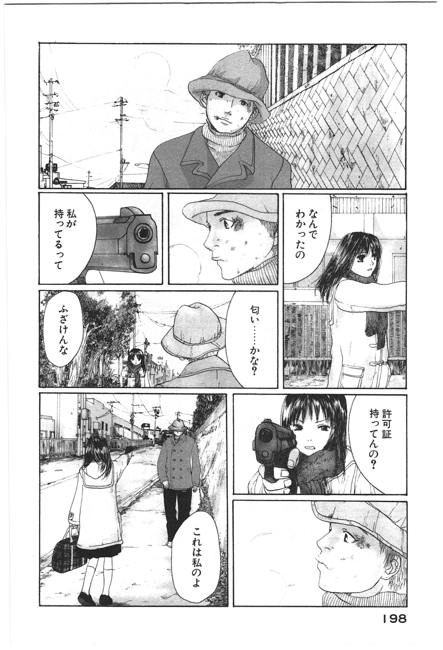 Page 200