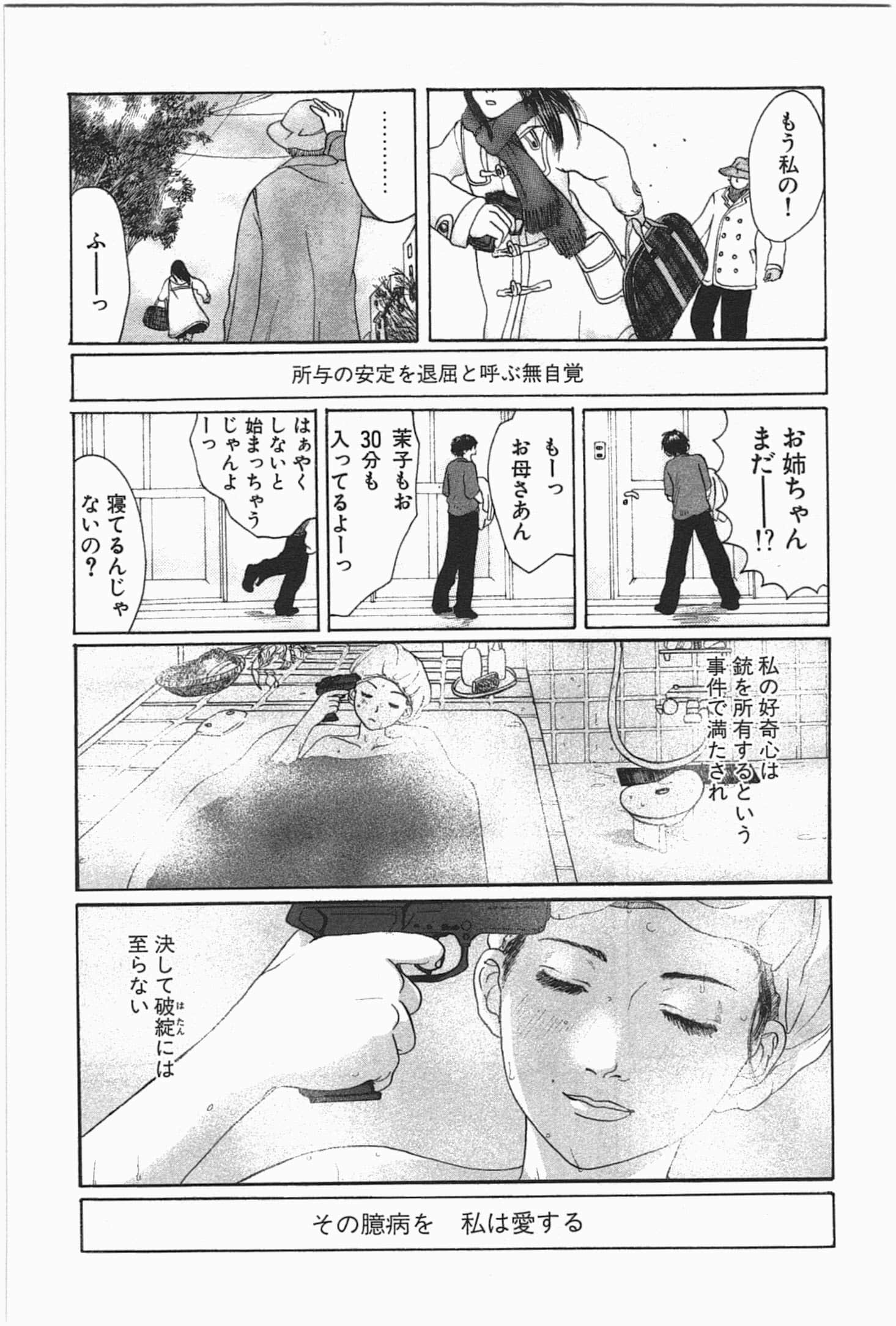 Page 201