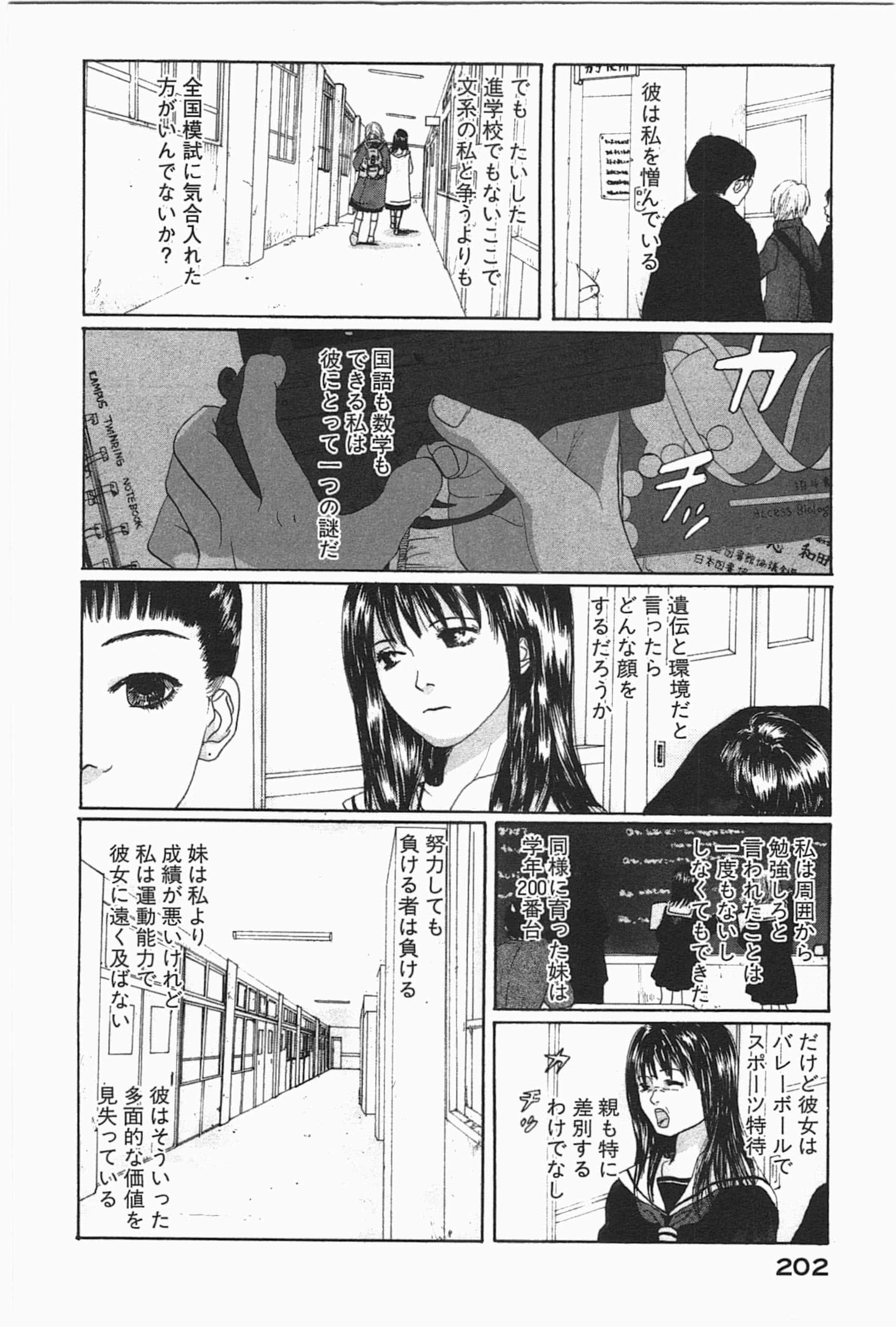 Page 204