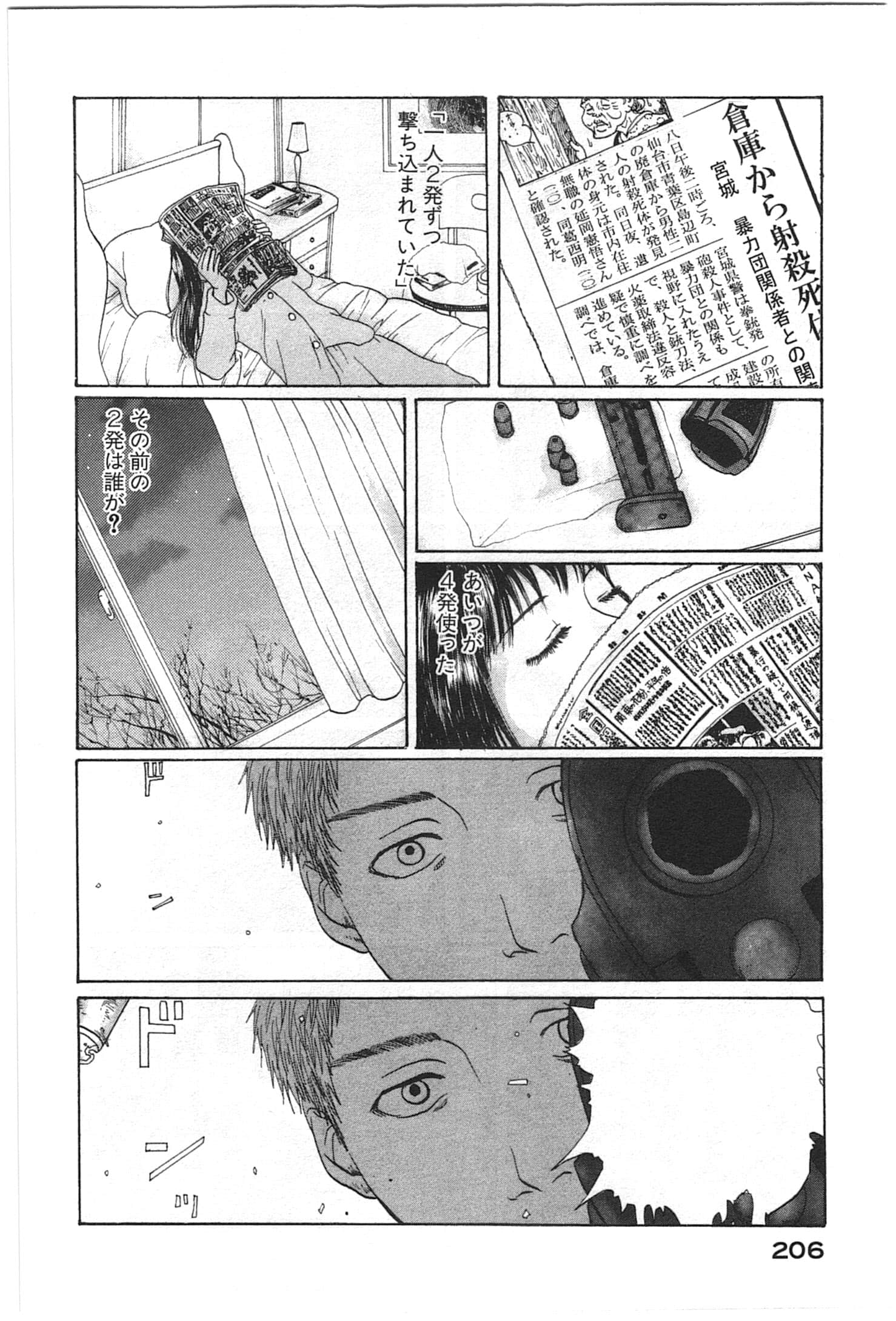 Page 208