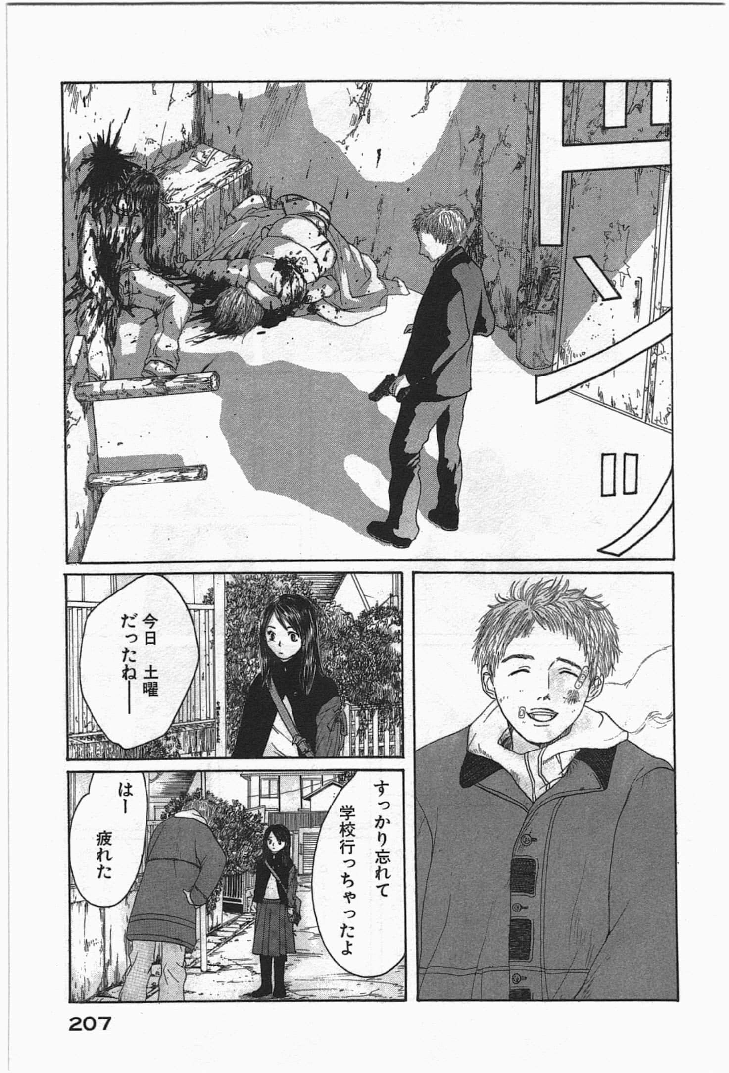Page 209