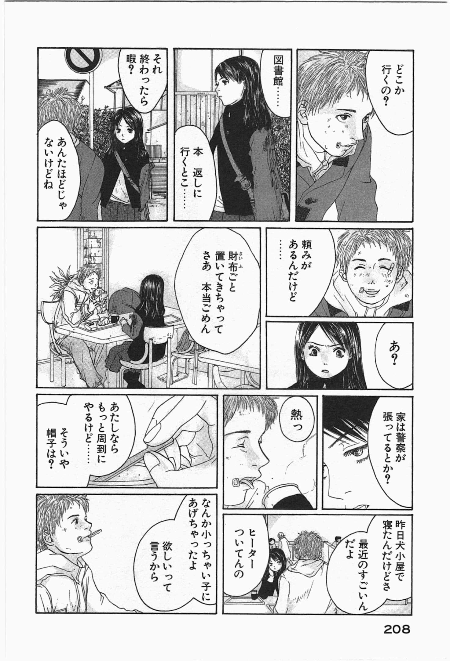 Page 210