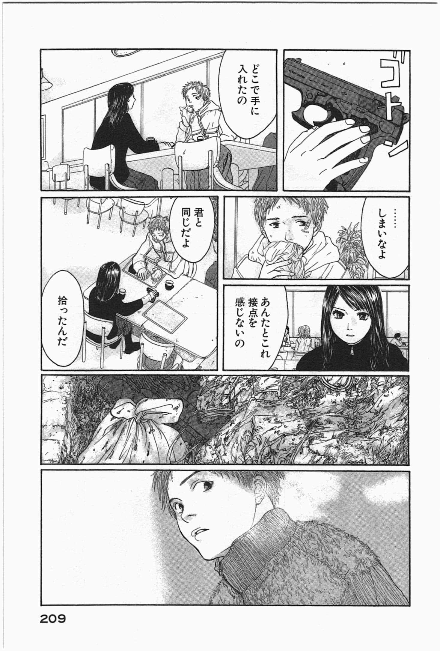 Page 211