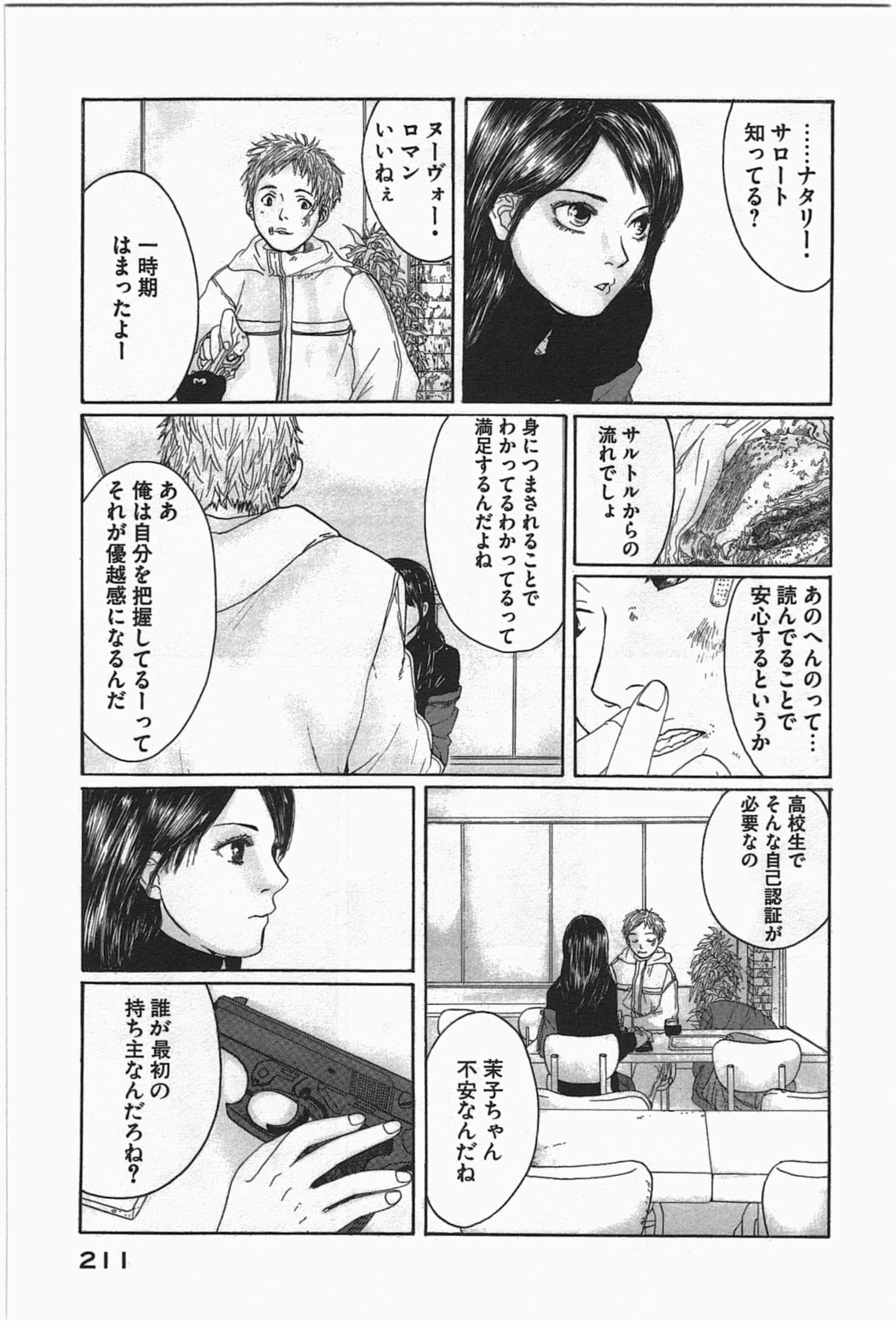Page 213