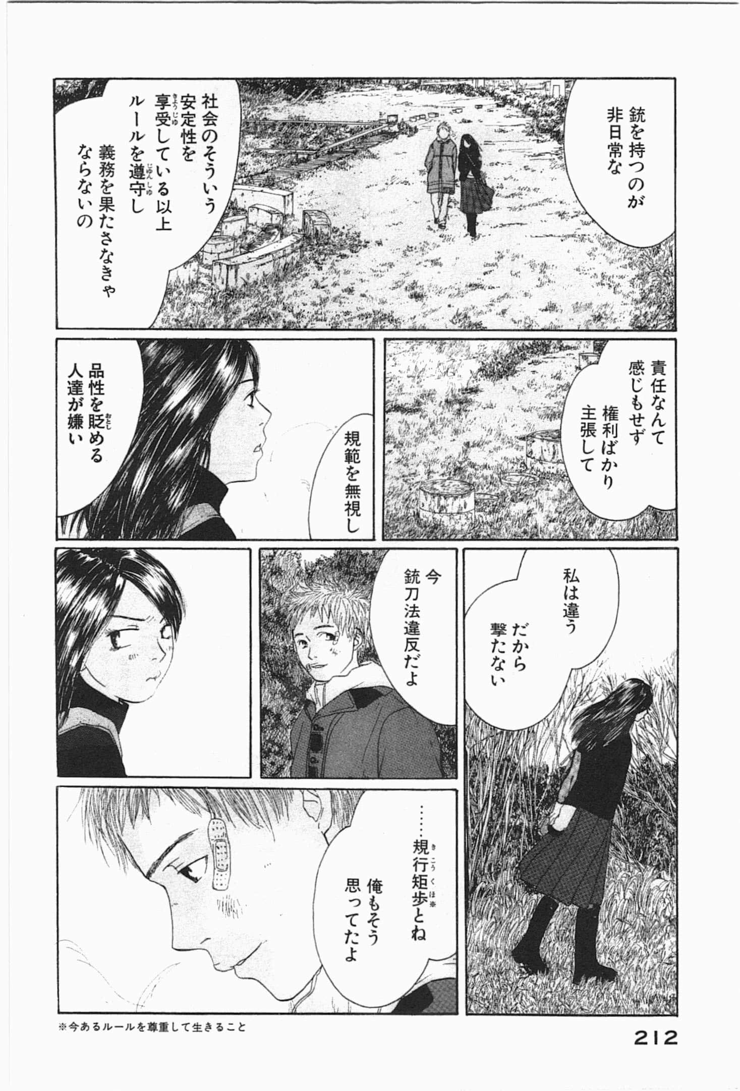 Page 214