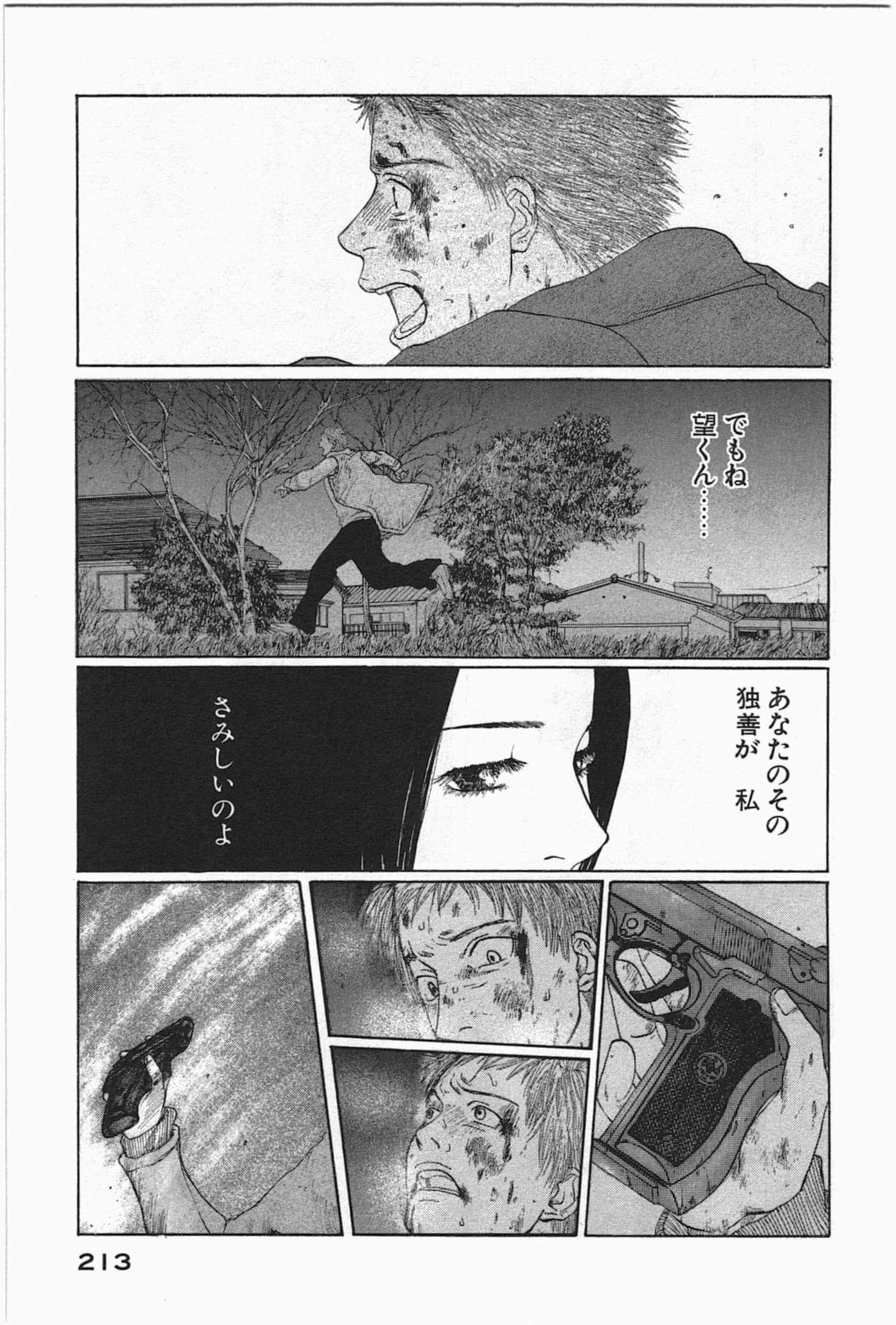 Page 215