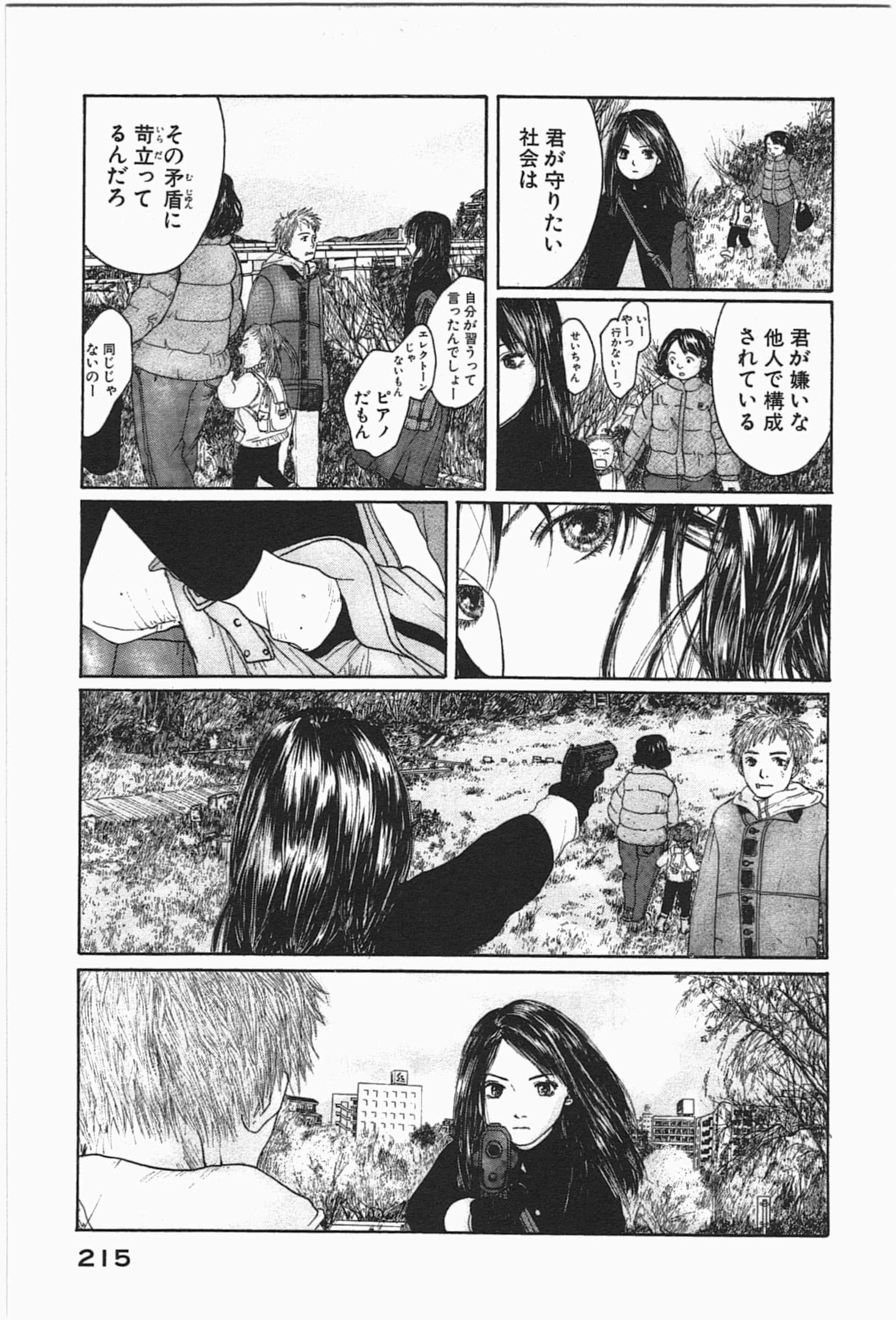 Page 217