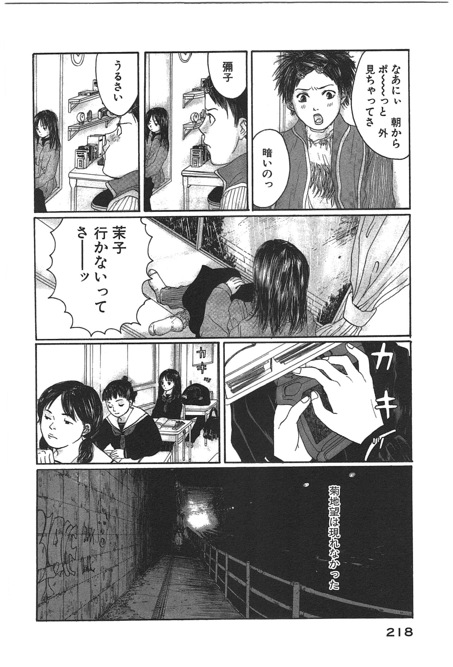 Page 220