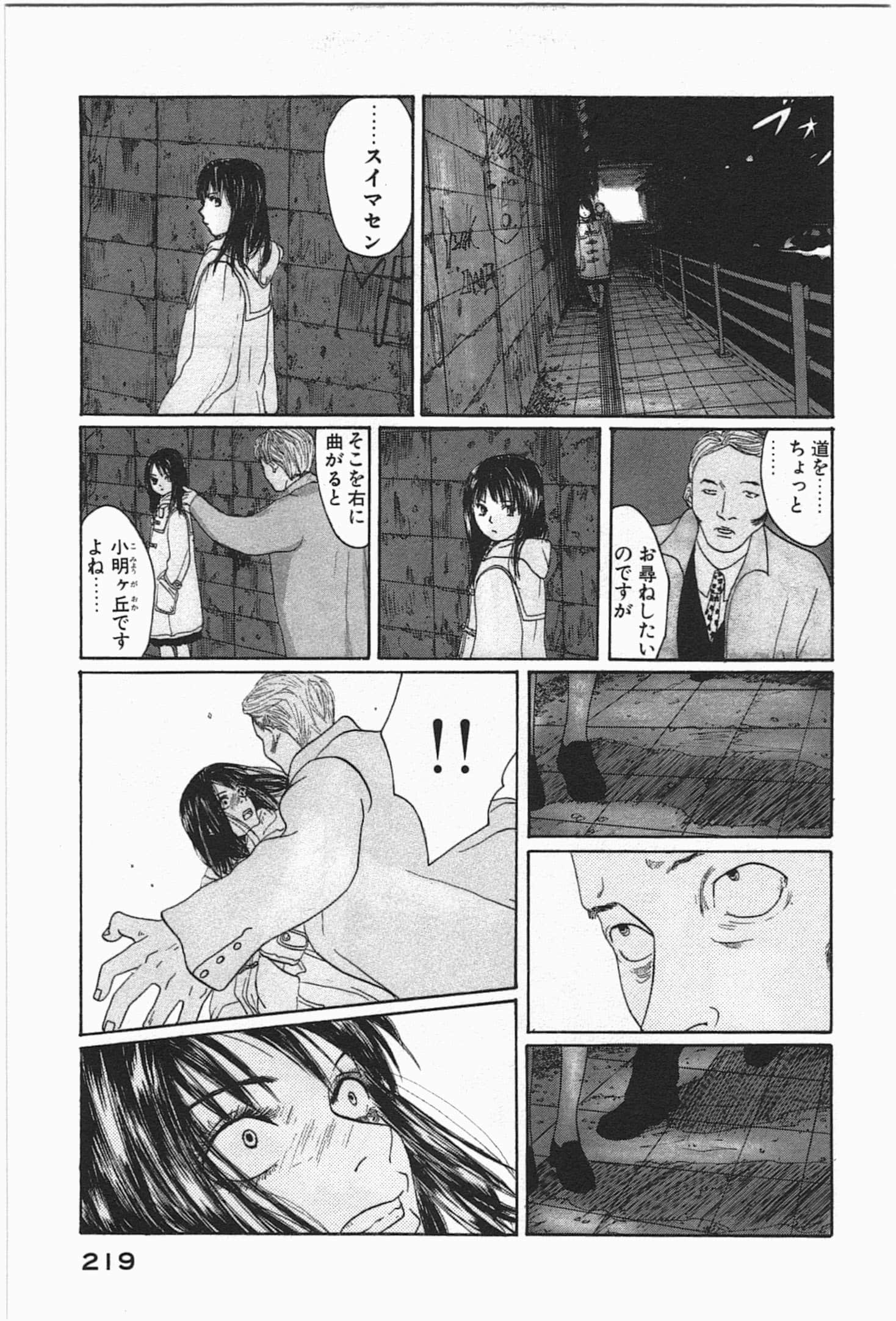 Page 221