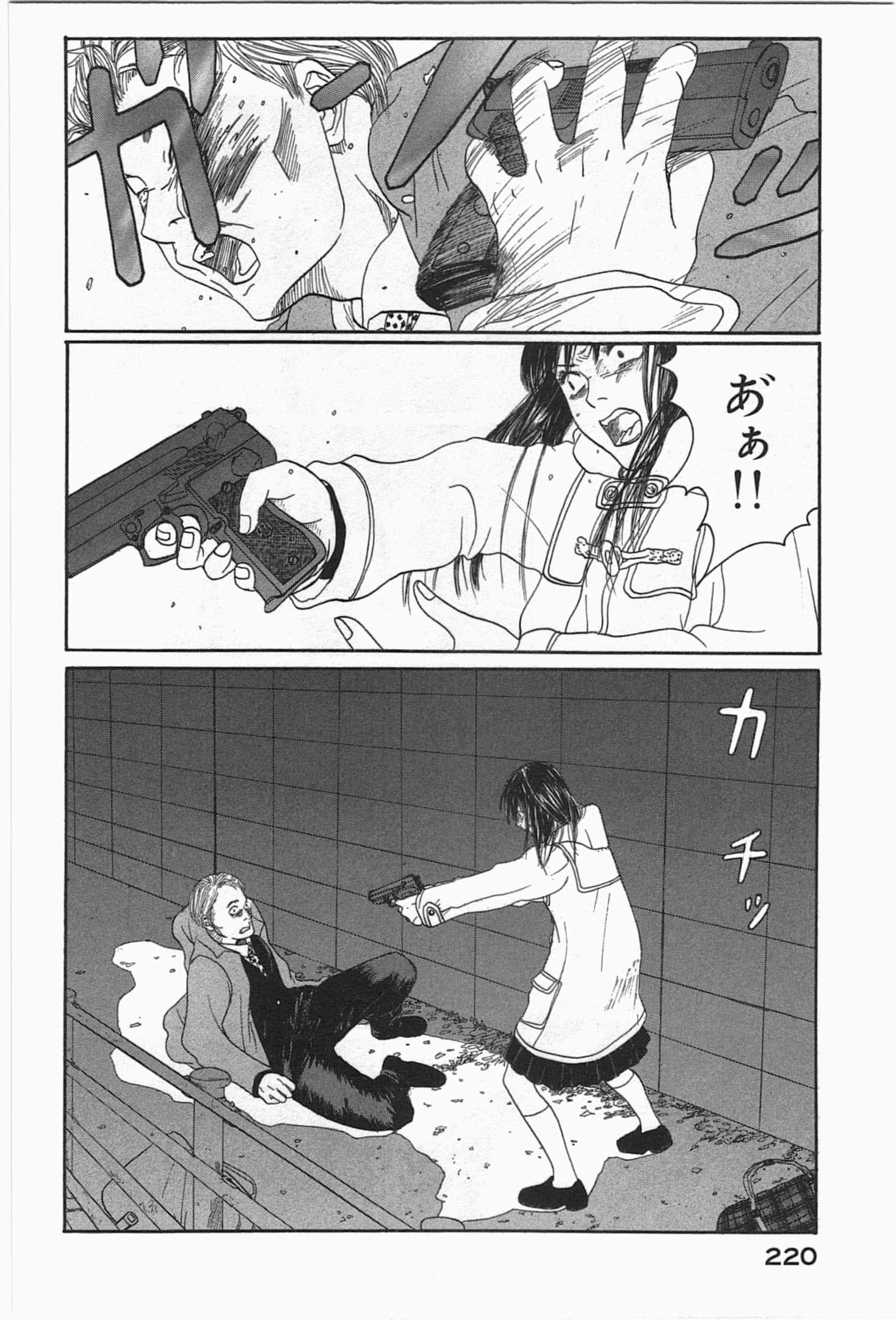 Page 222