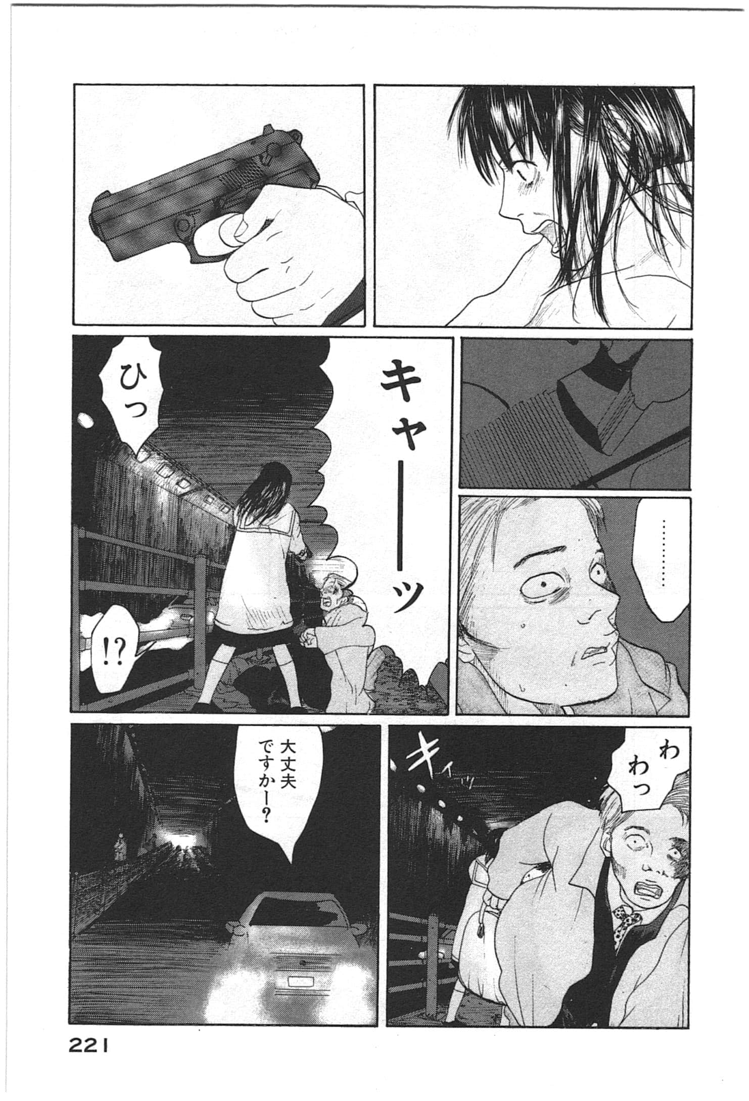 Page 223