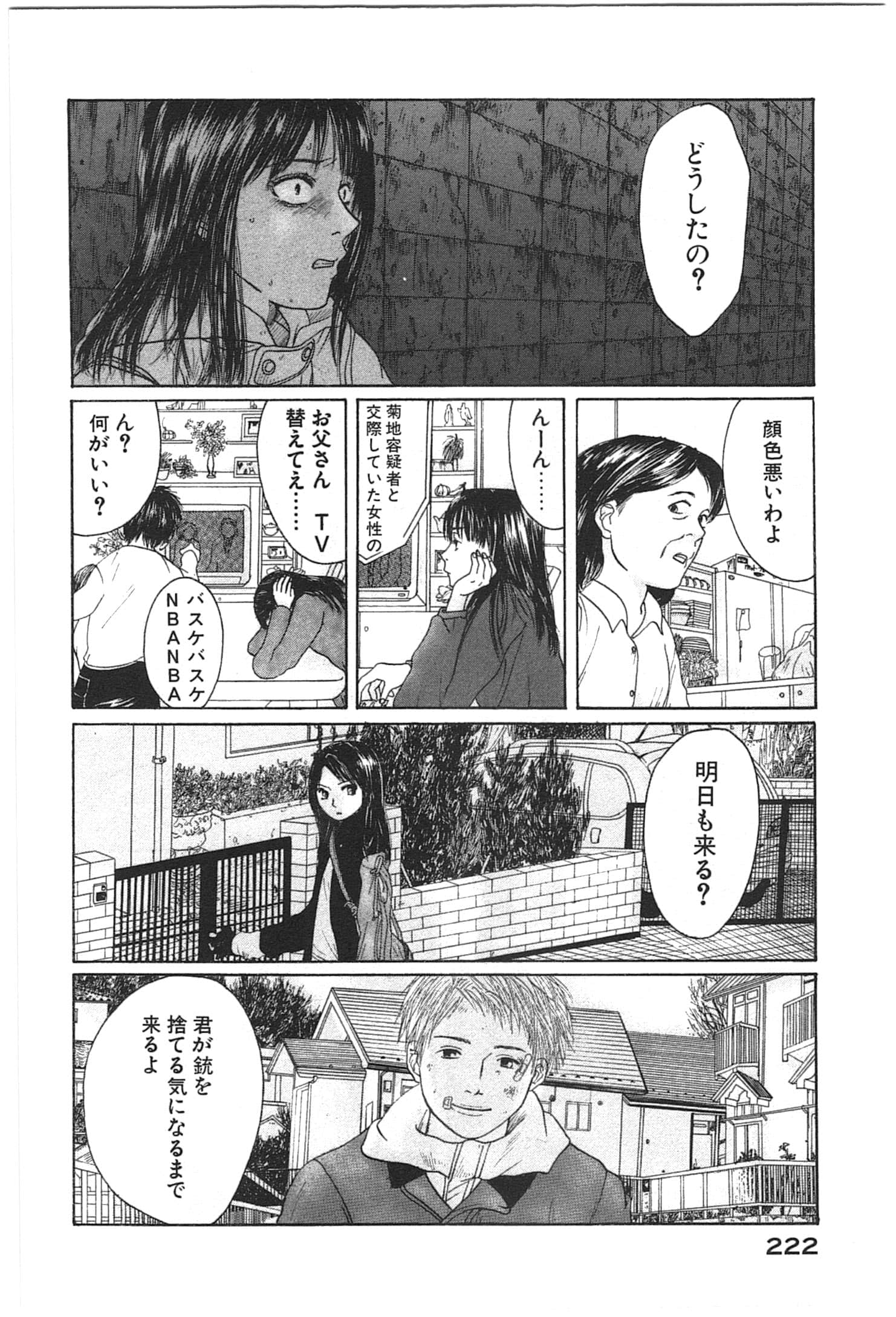 Page 224