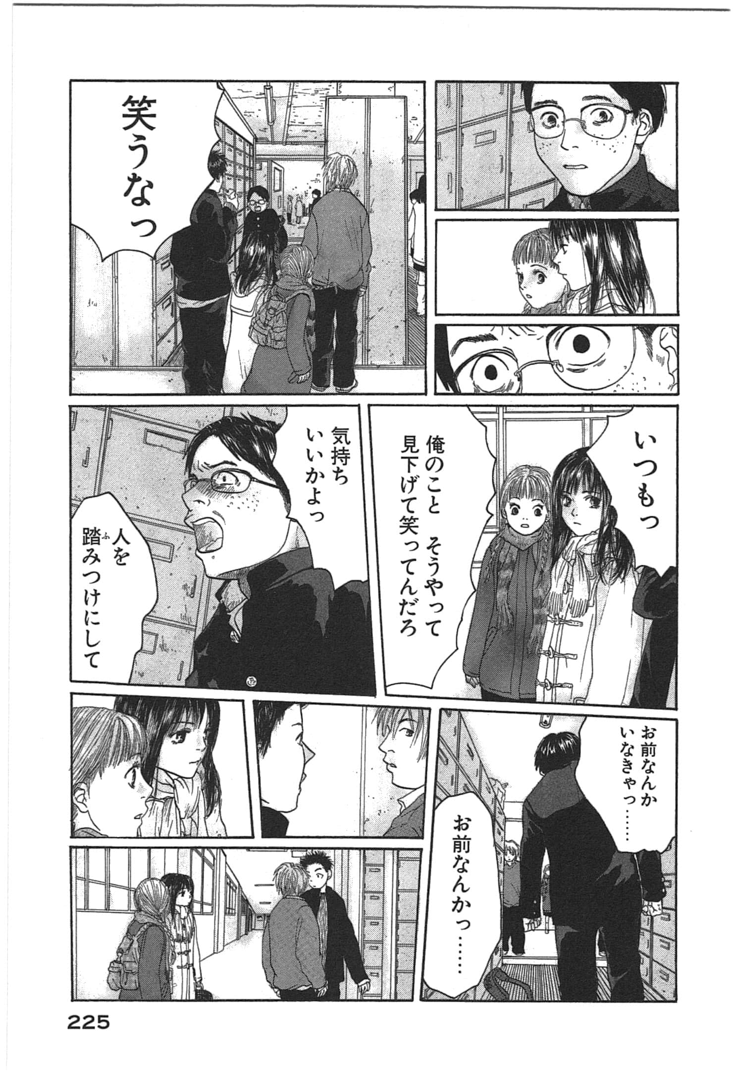 Page 227