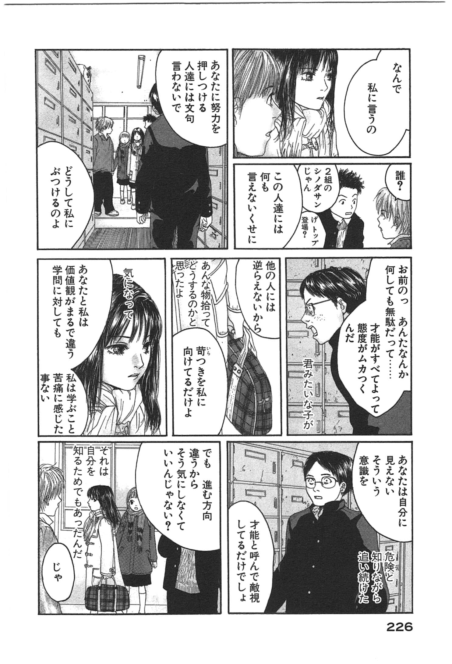 Page 228