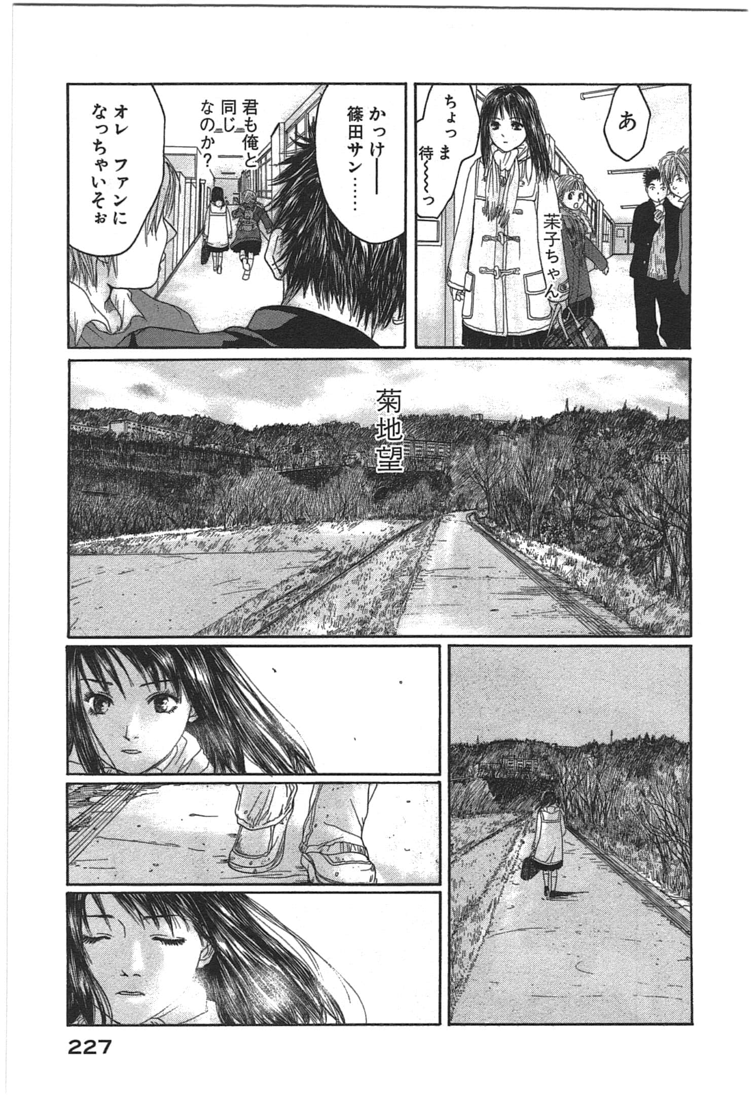 Page 229