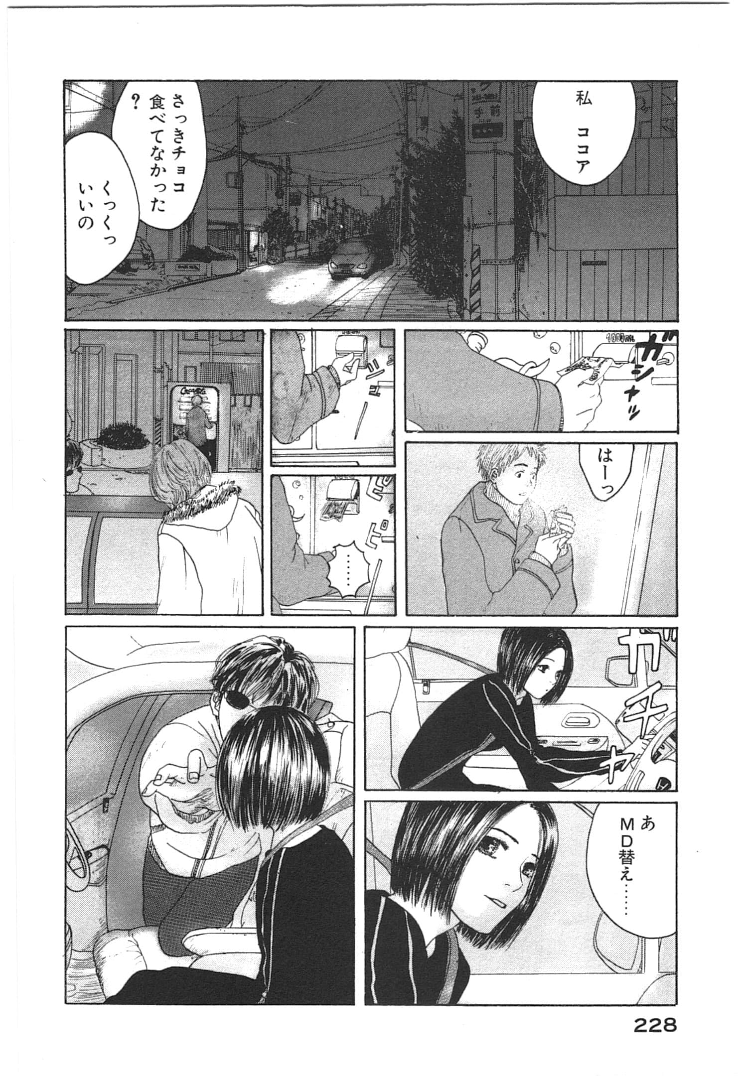 Page 230