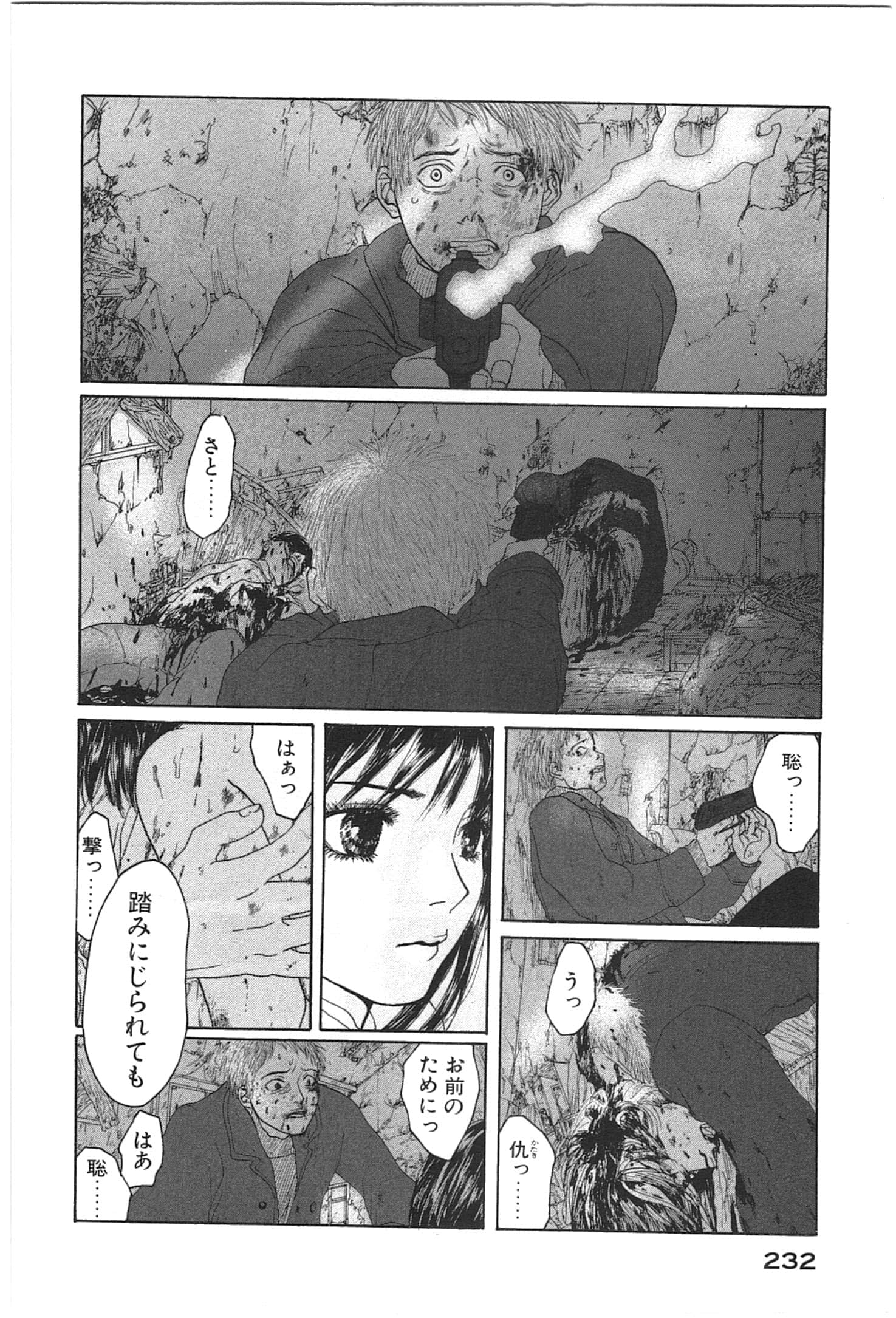 Page 234