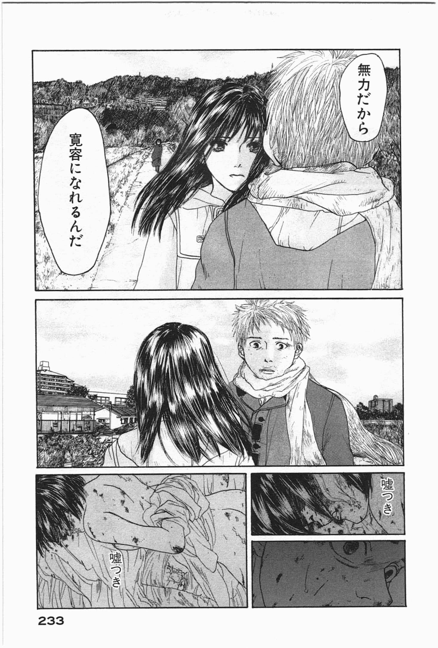 Page 235