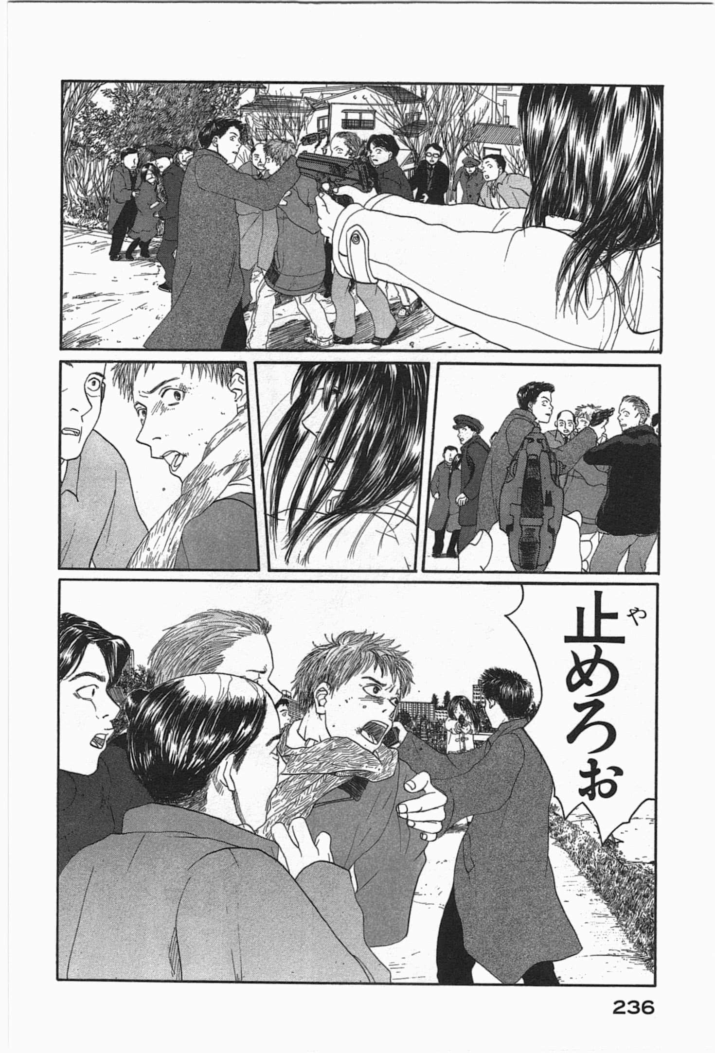 Page 238