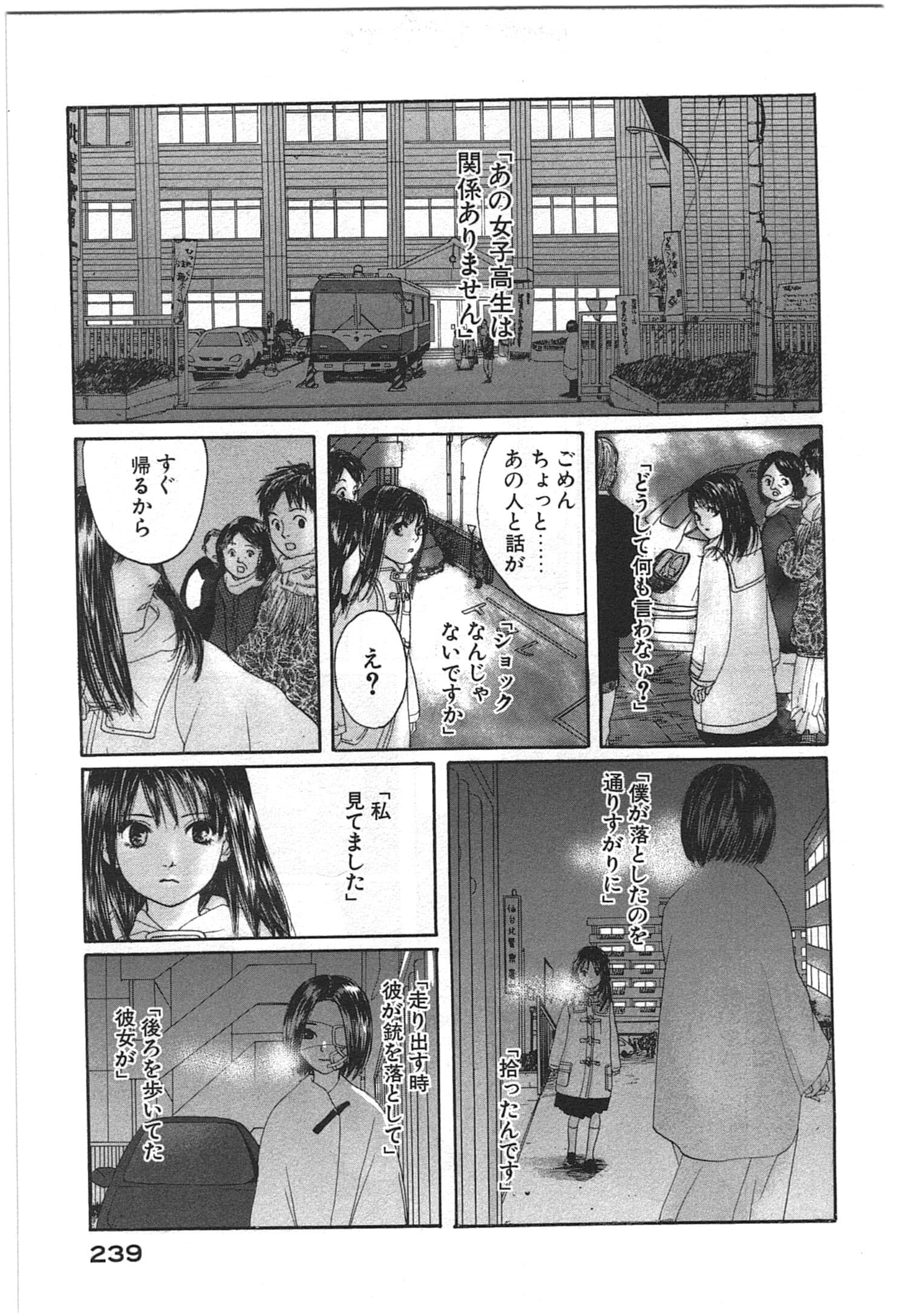 Page 241