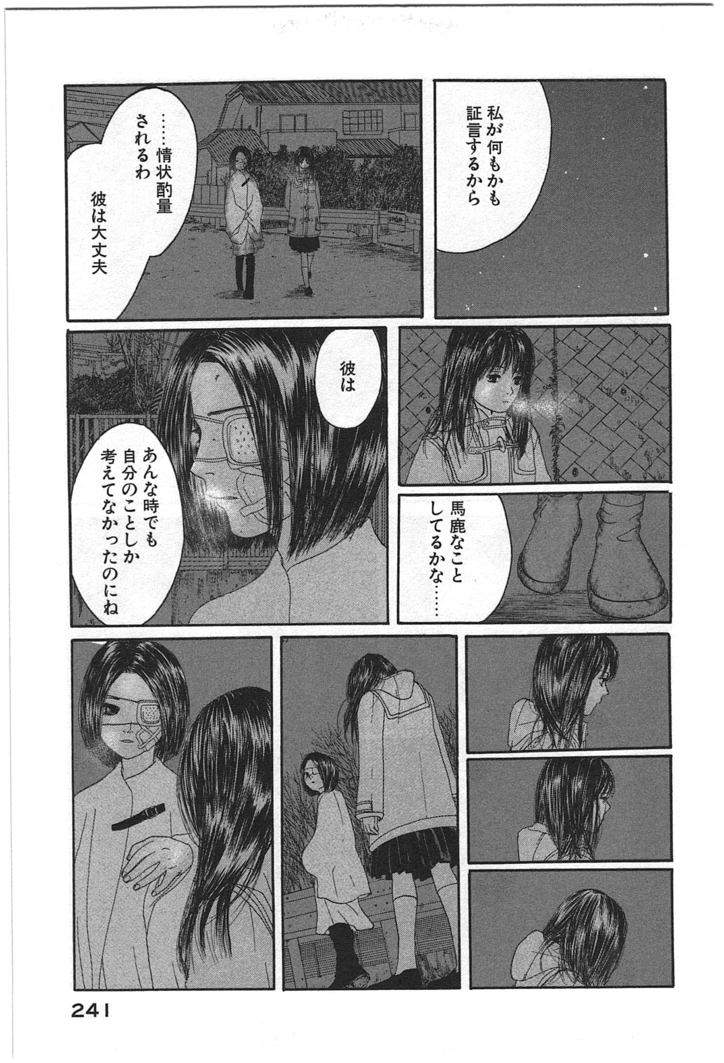 Page 243