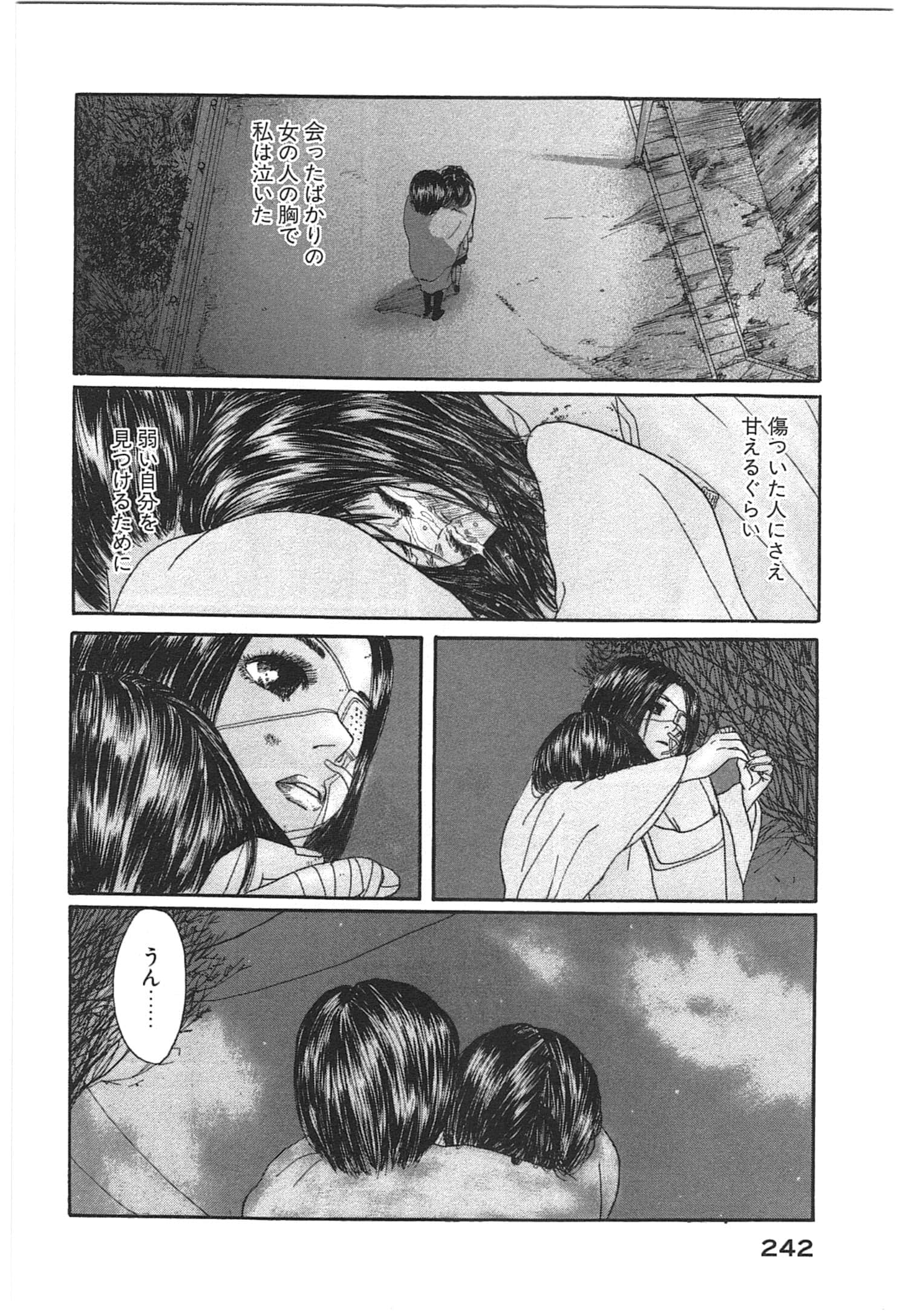 Page 244