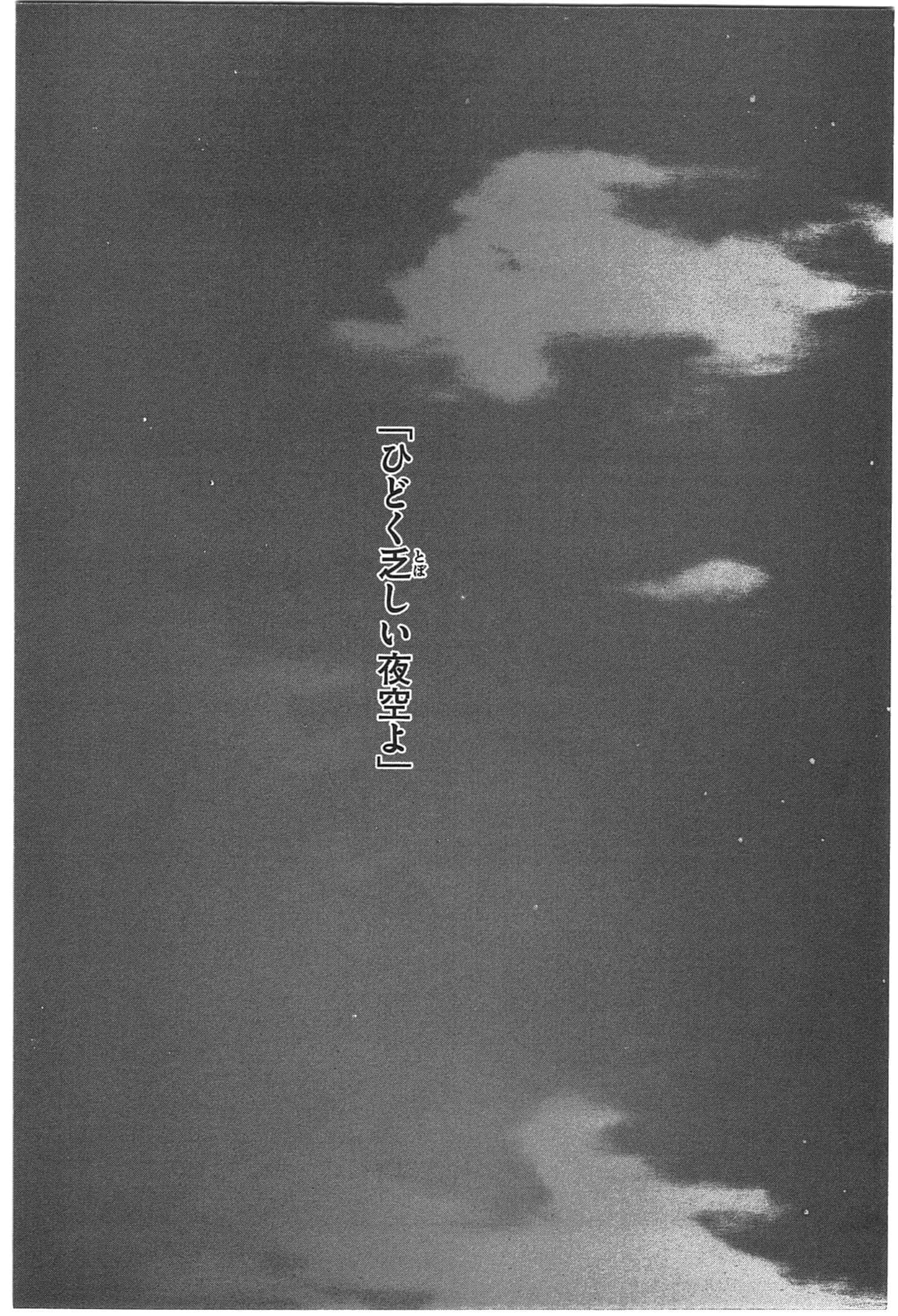 Page 248