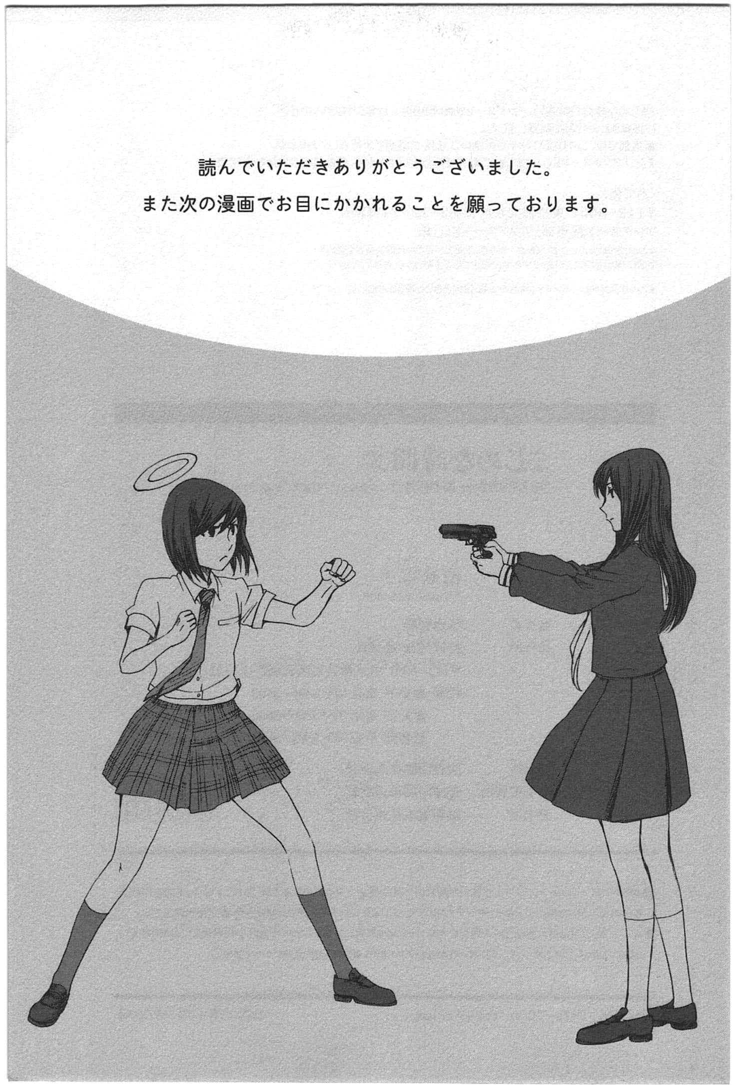 Page 249