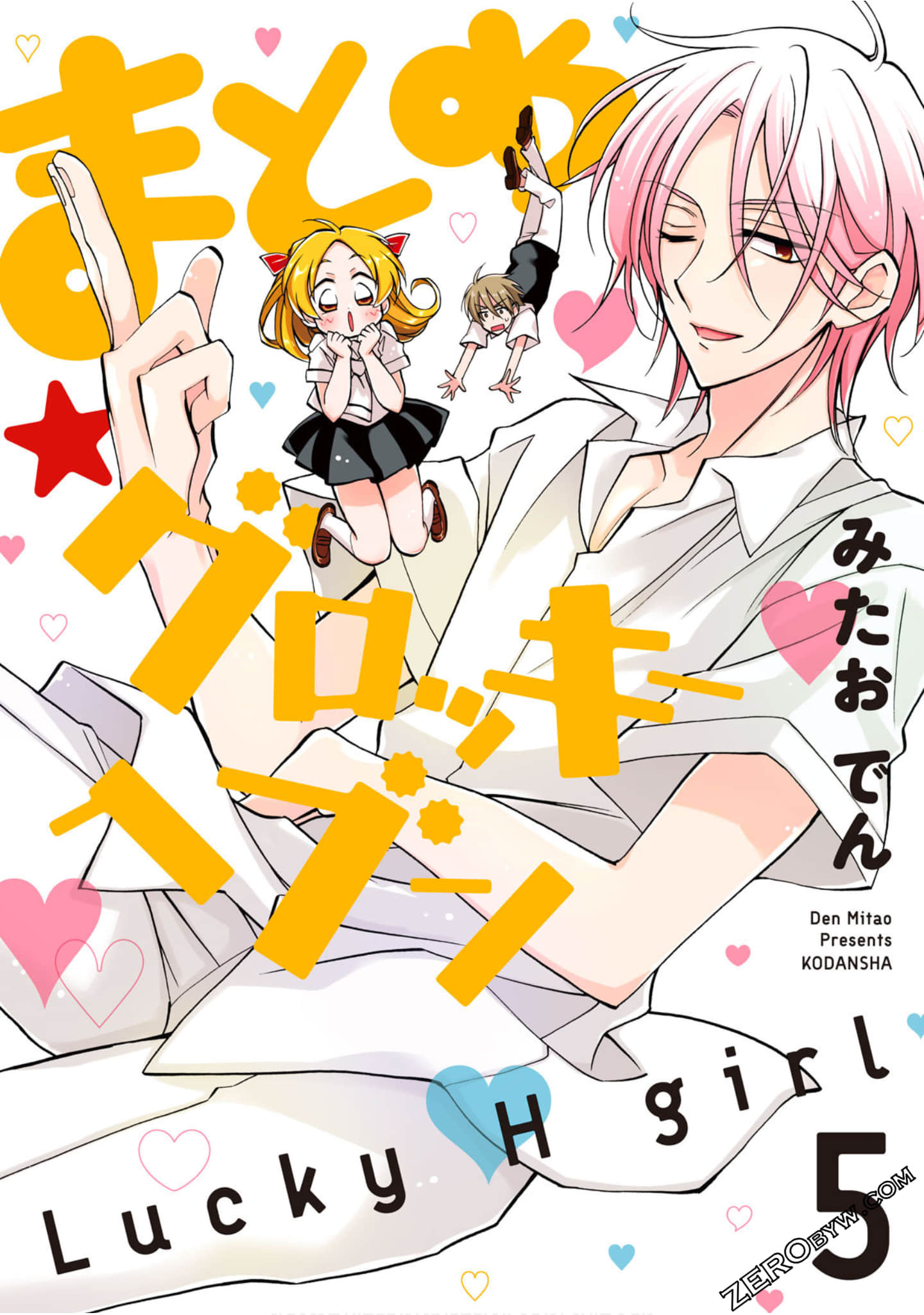 真乙女★迷糊天堂【1-24话 12-24是生肉】【まとめ★グロッキーヘブン／Matome Groggy Heaven】【已完结】