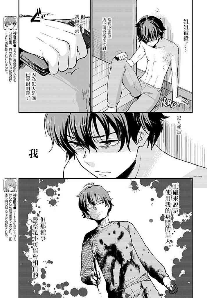 第 5 页
