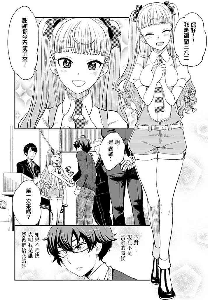 第 20 页