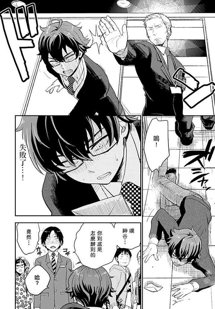 第 24 页