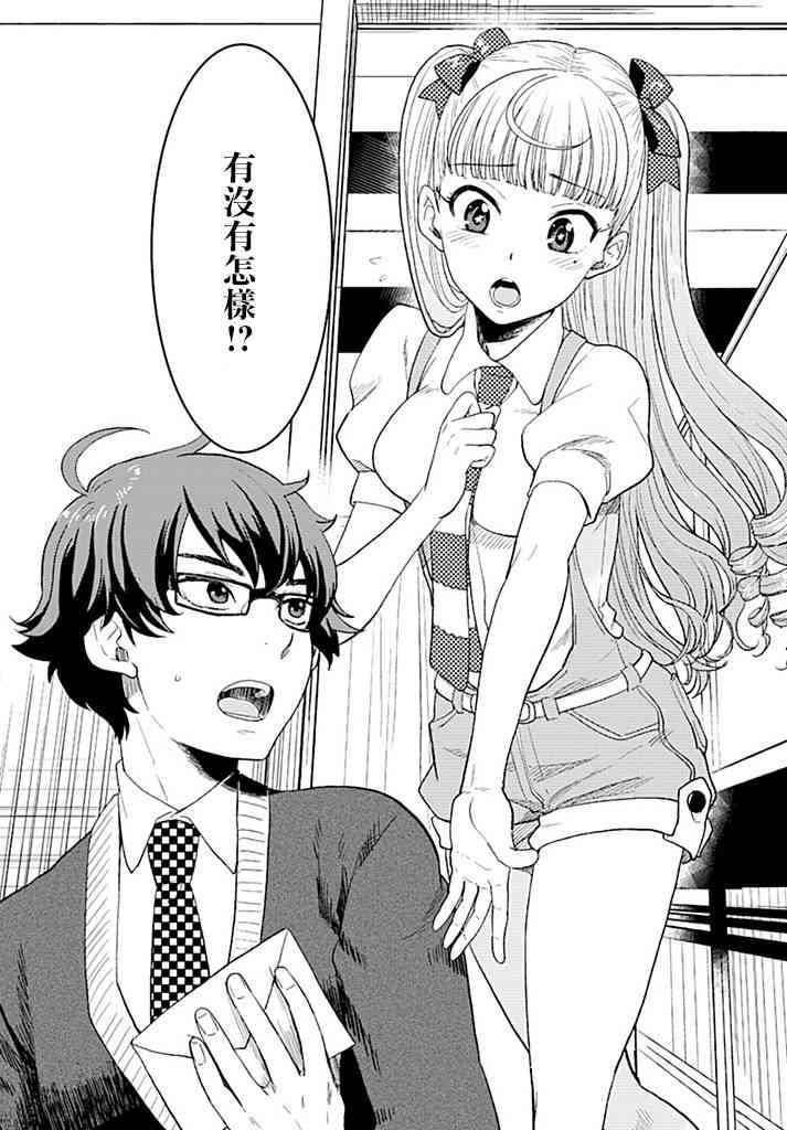 第 25 页