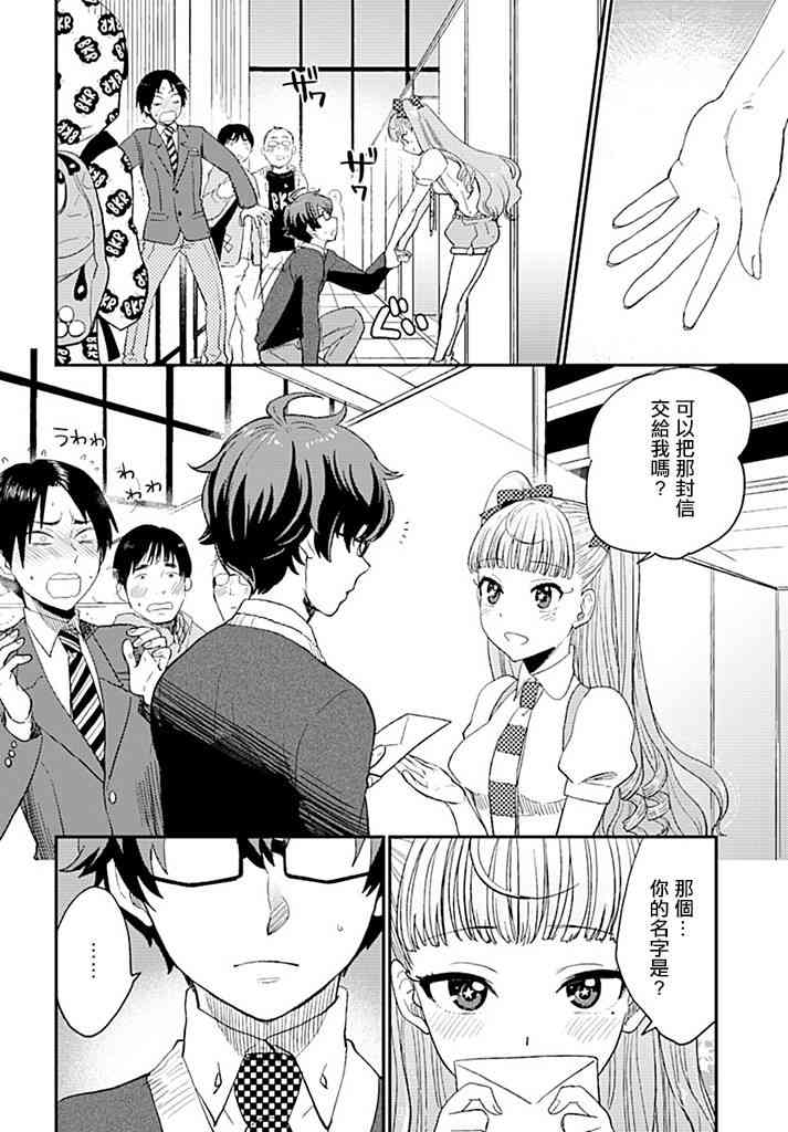 第 26 页