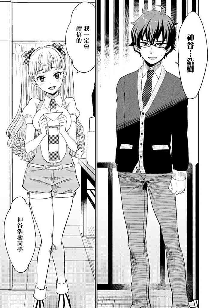 第 27 页