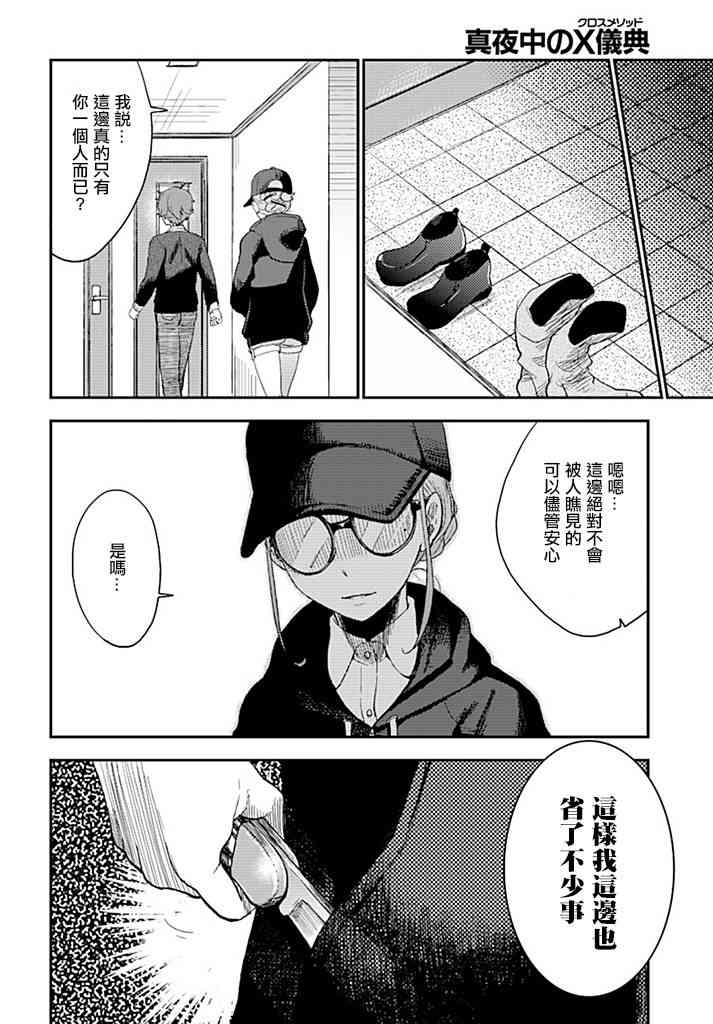 第 30 页