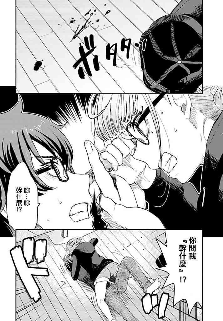 第 32 页