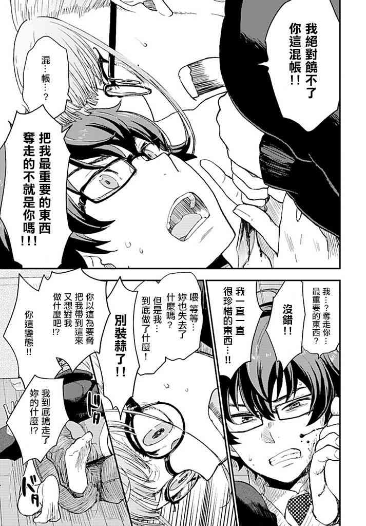 第 33 页