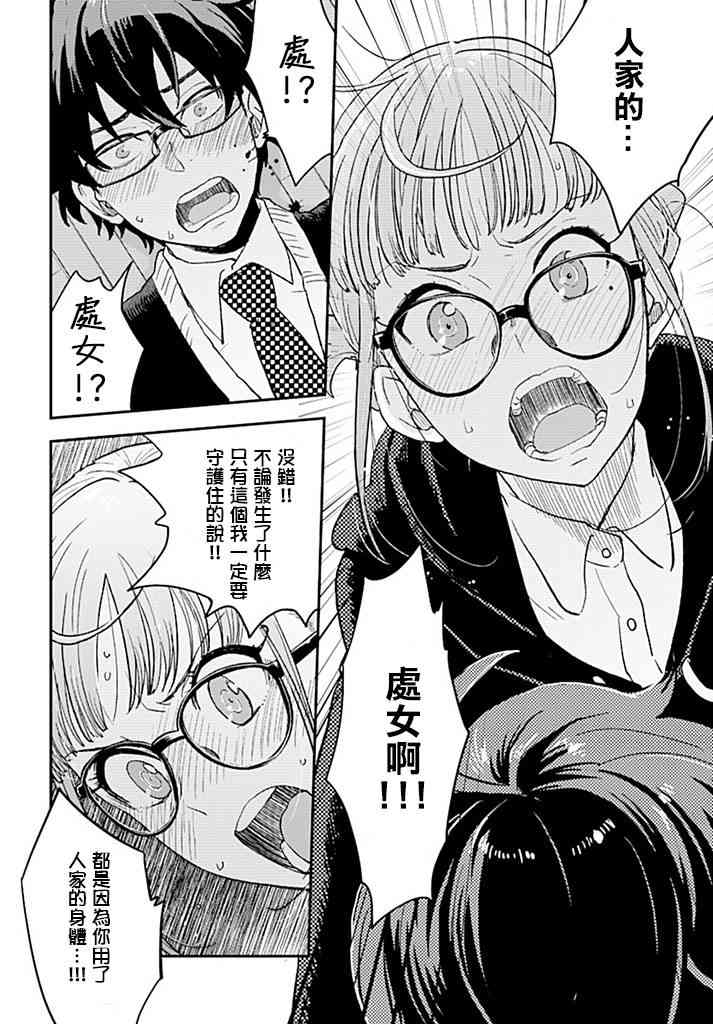 第 34 页