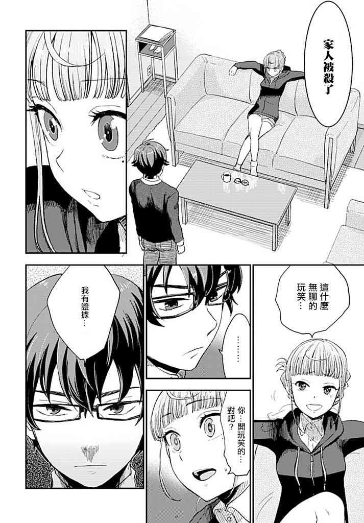 第 36 页