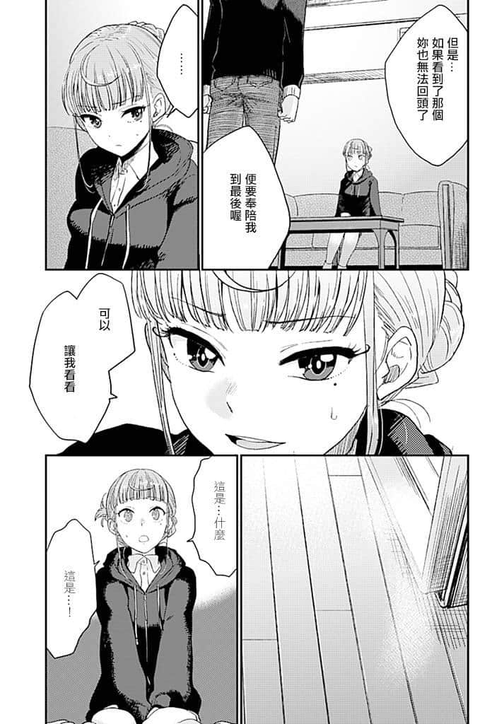 第 37 页
