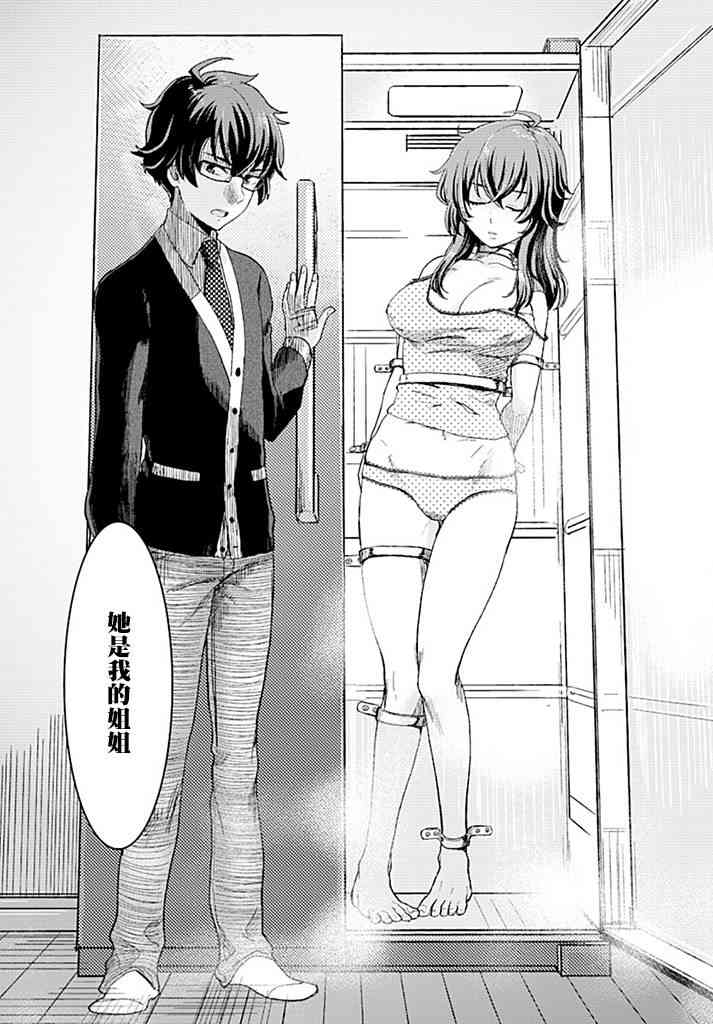 第 38 页