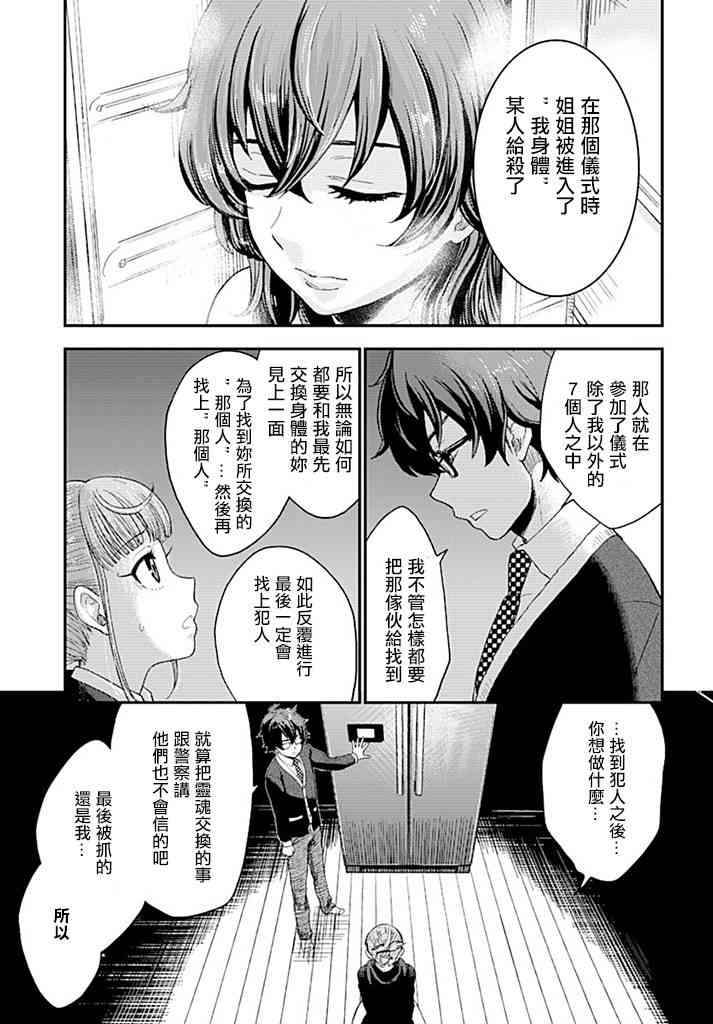 第 39 页
