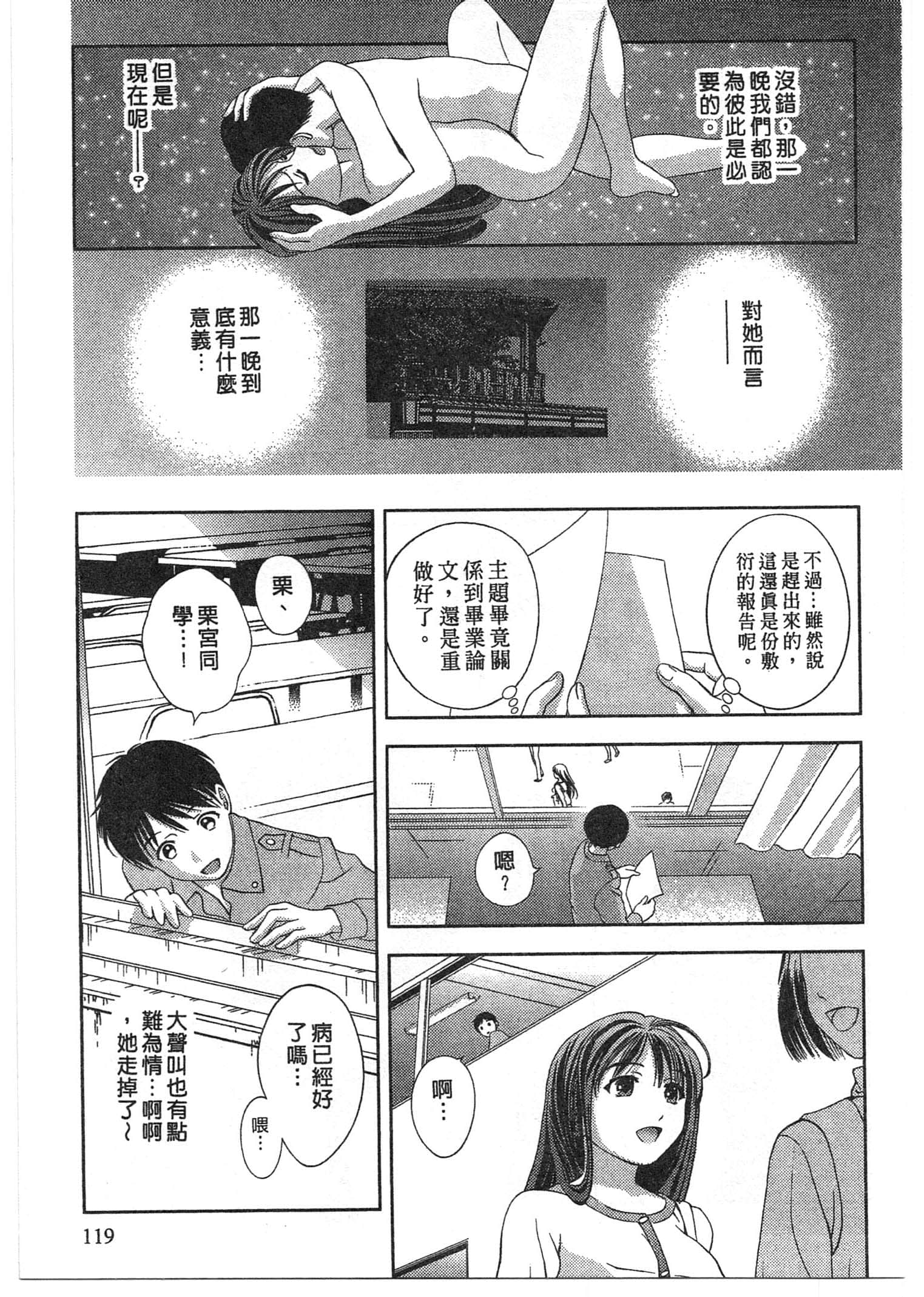 Page 118