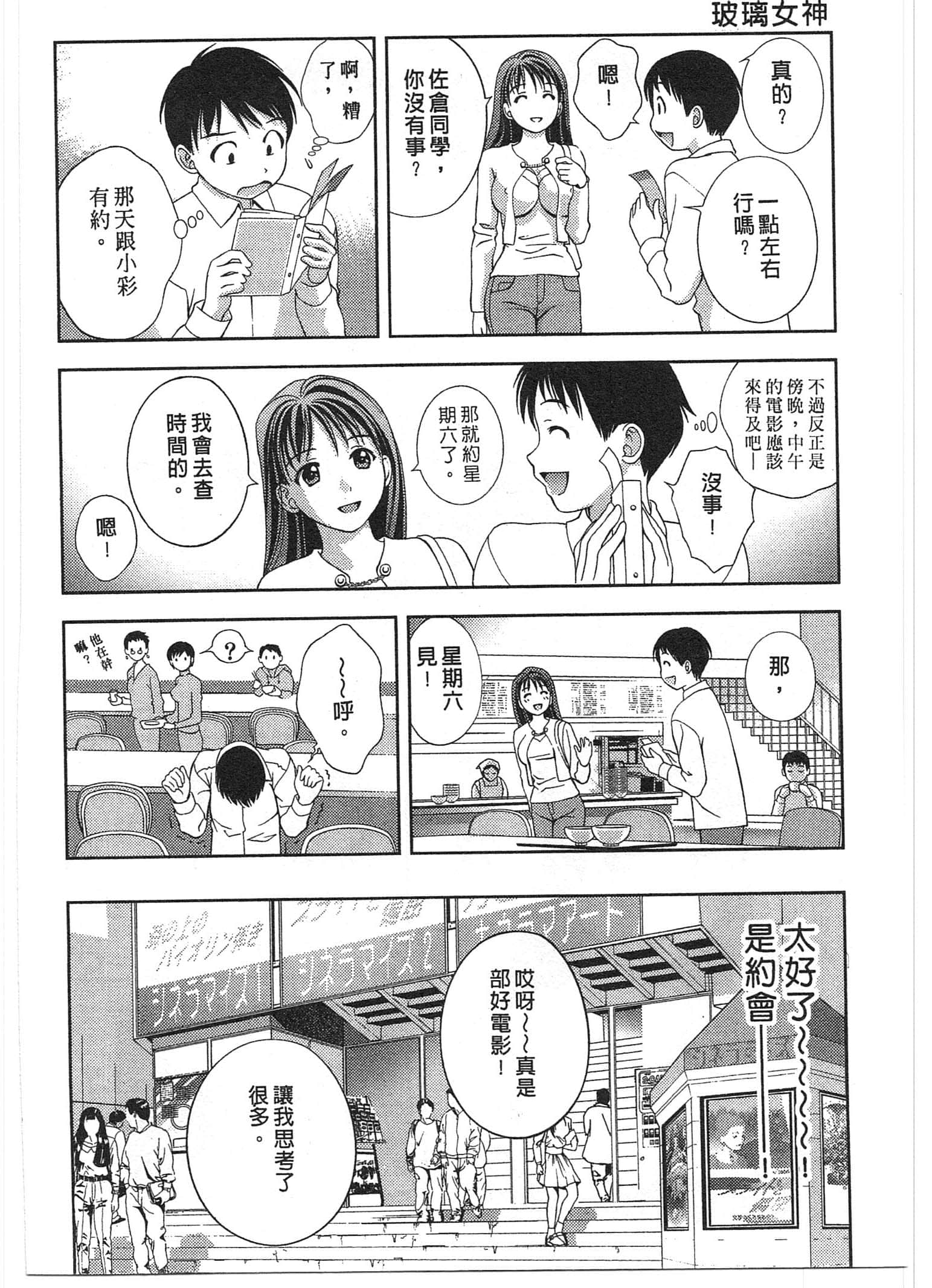 Page 135