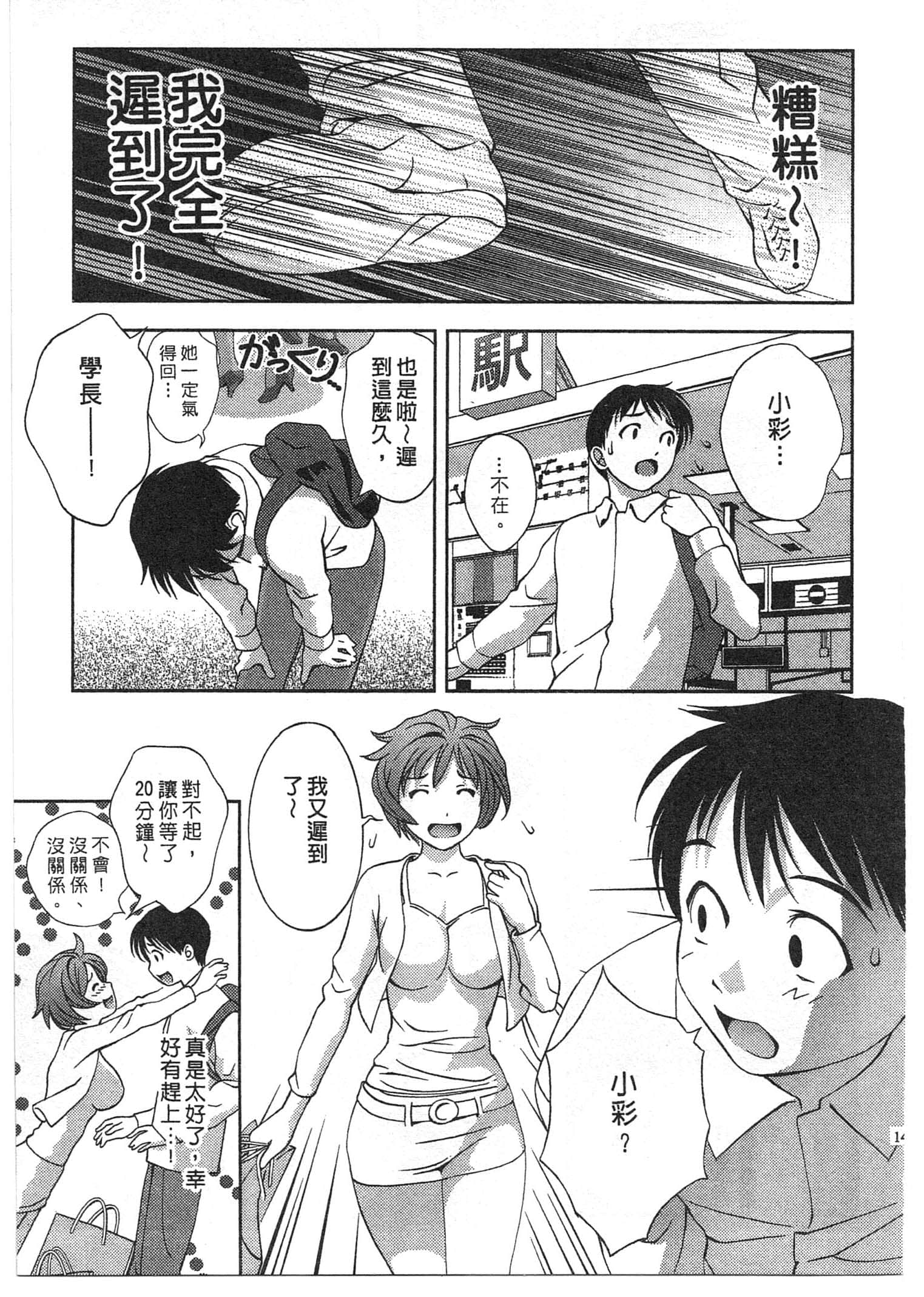 Page 142