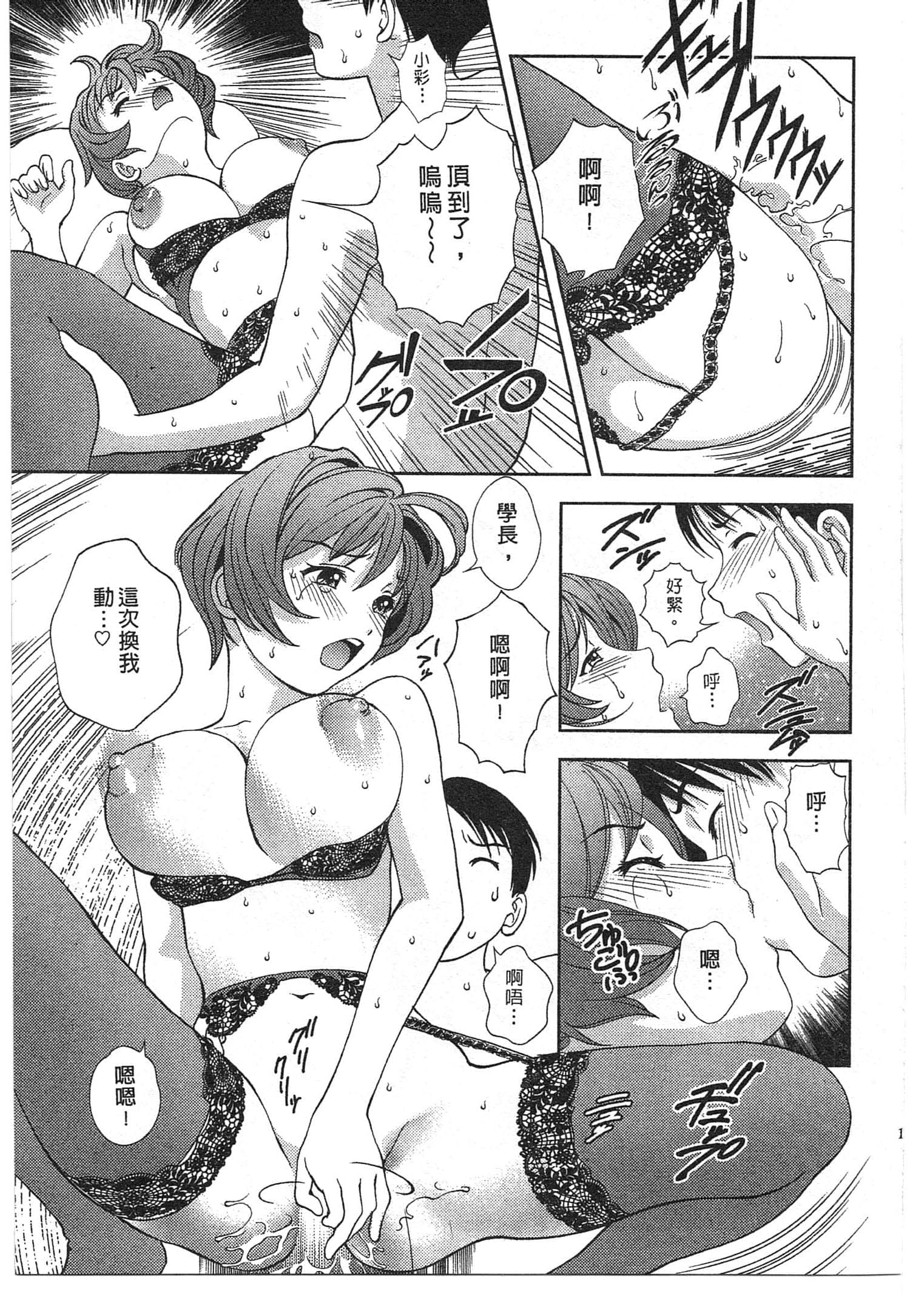 Page 148