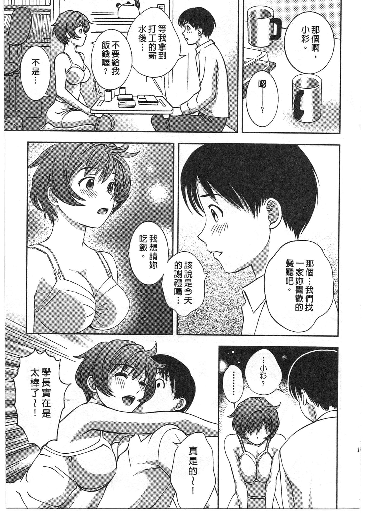 Page 162