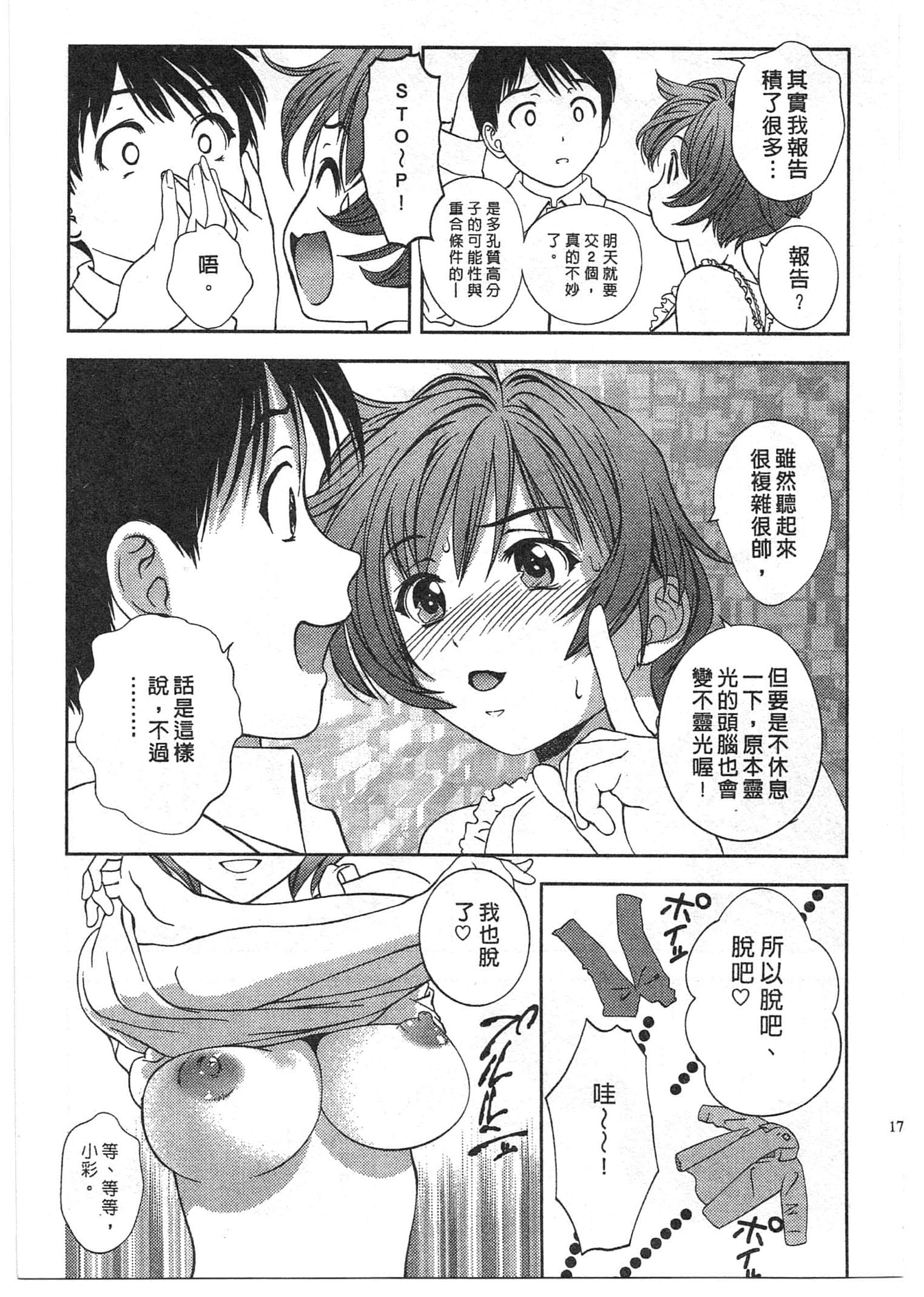 Page 174