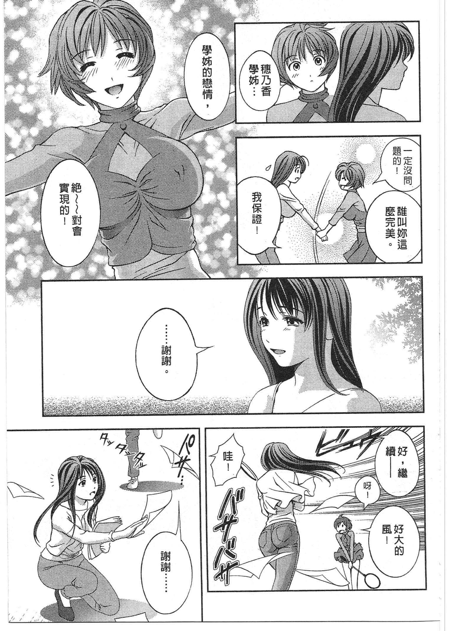 Page 186